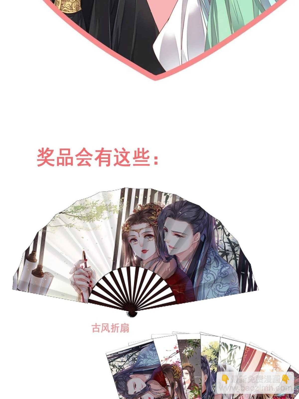 第一百零一话（下）-第209话
