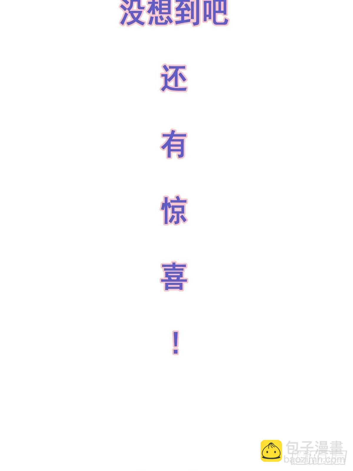 第一百零一话（下）-第209话