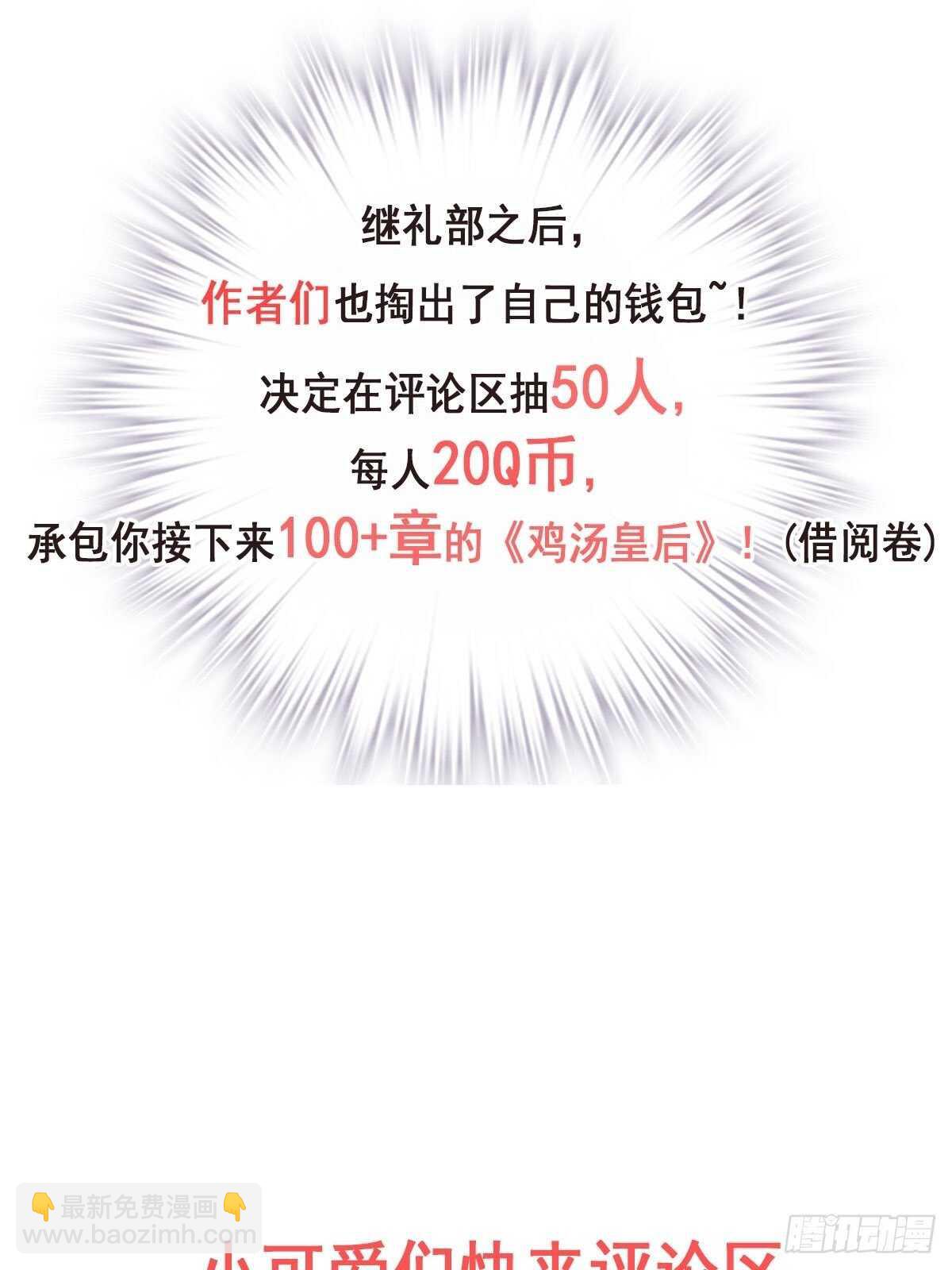 第一百零一话（下）-第209话