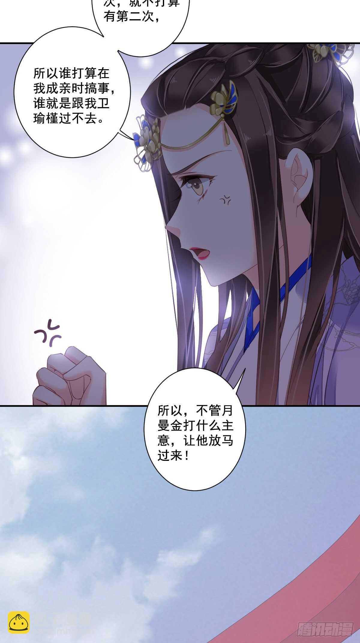 第一百零一话（下）-第209话