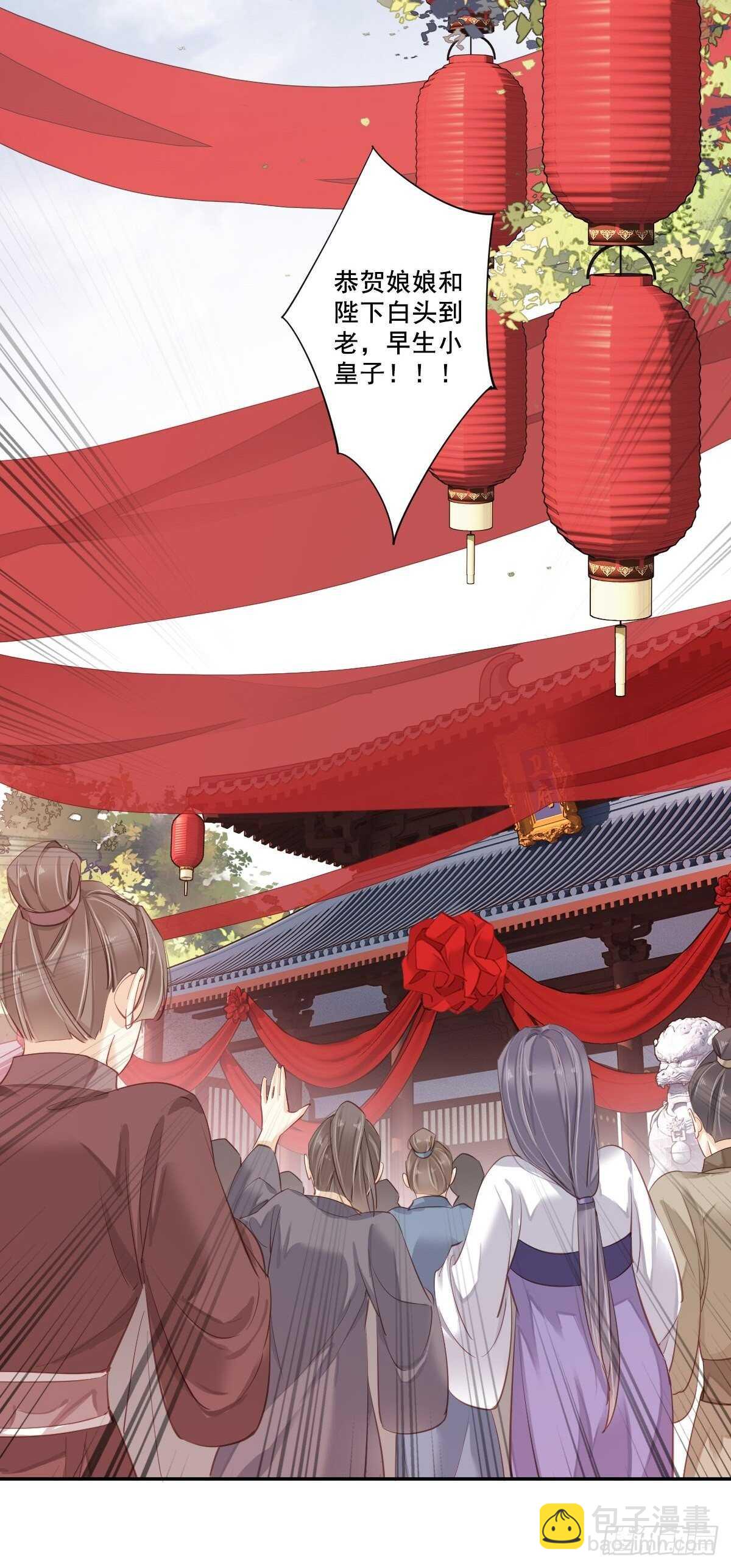 第一百零一话（下）-第209话