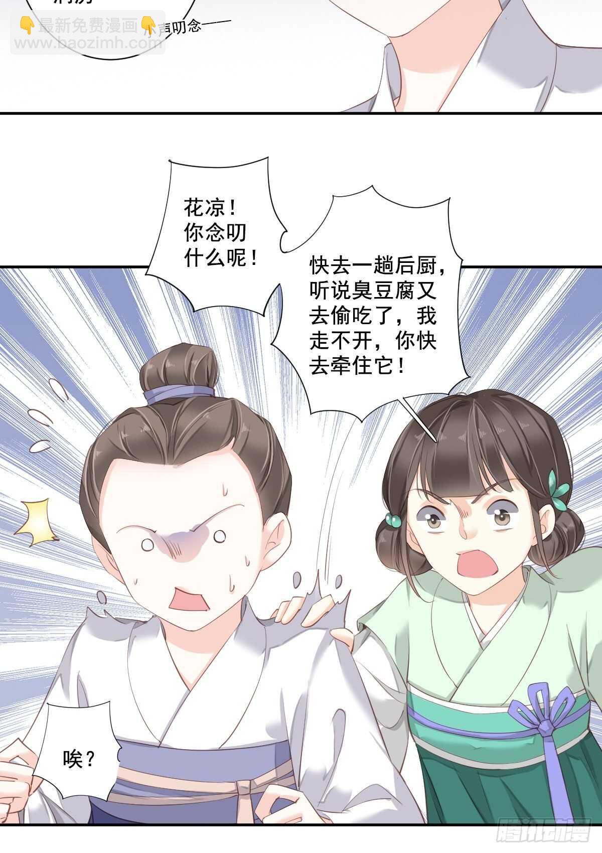 第一百零二话（下）-第211话