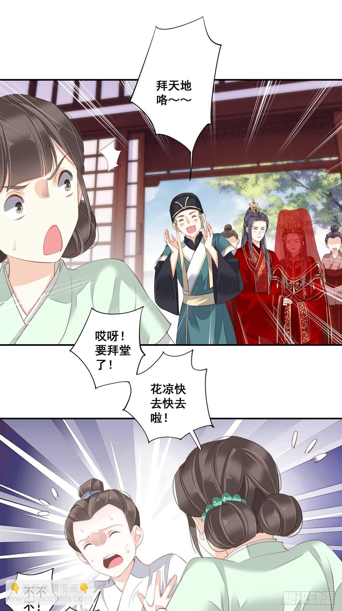 第一百零二话（下）-第211话