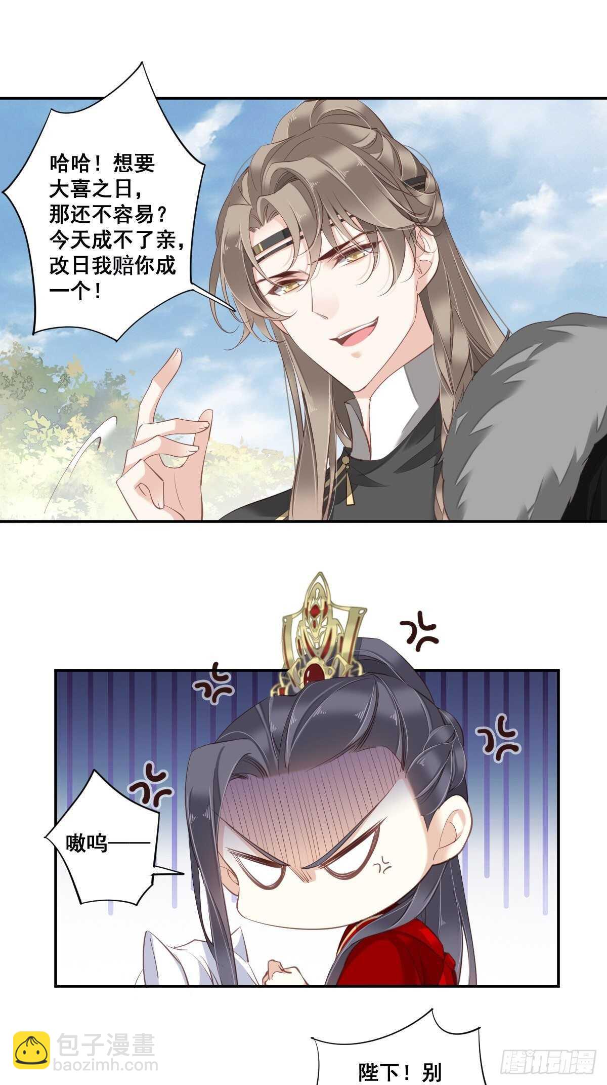 第一百零二话（下）-第211话