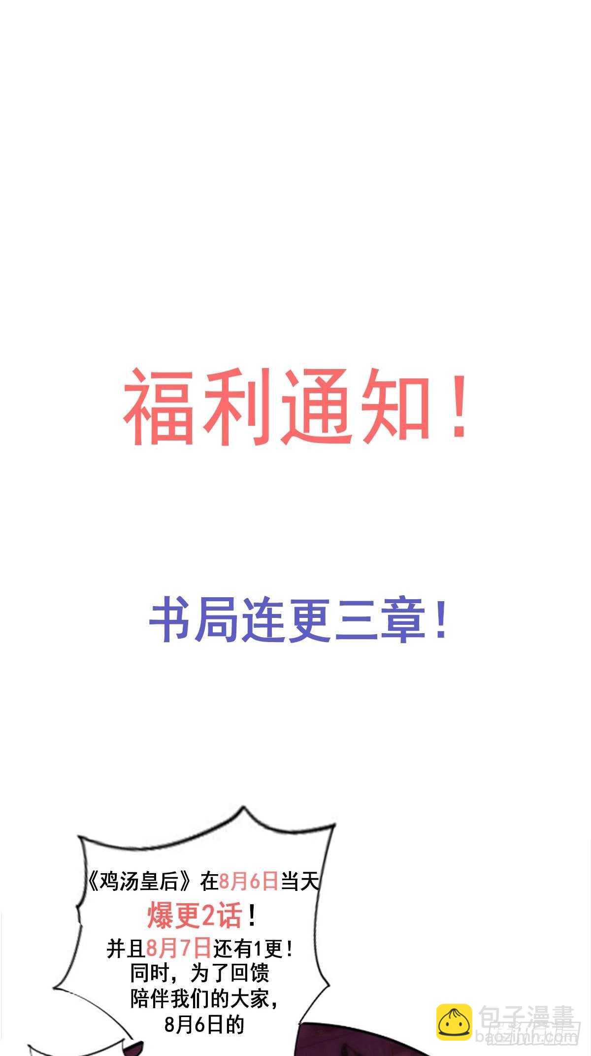 第一百零二话（下）-第211话