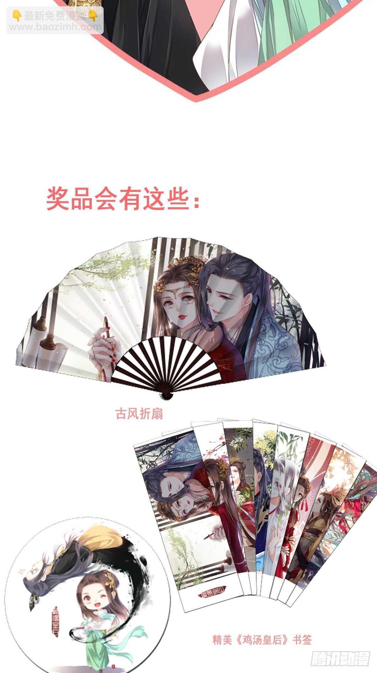 第一百零二话（下）-第211话