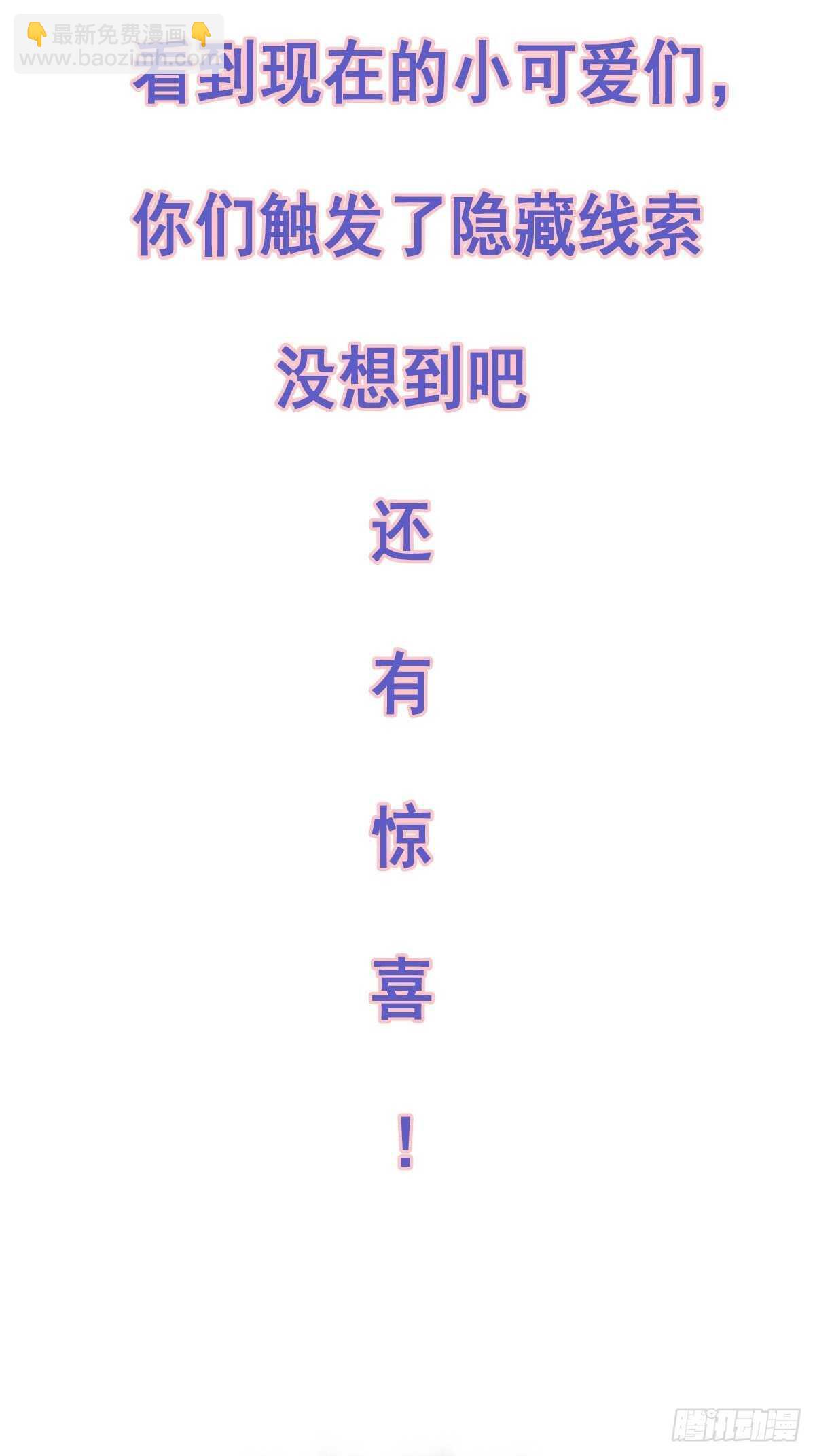 第一百零二话（下）-第211话