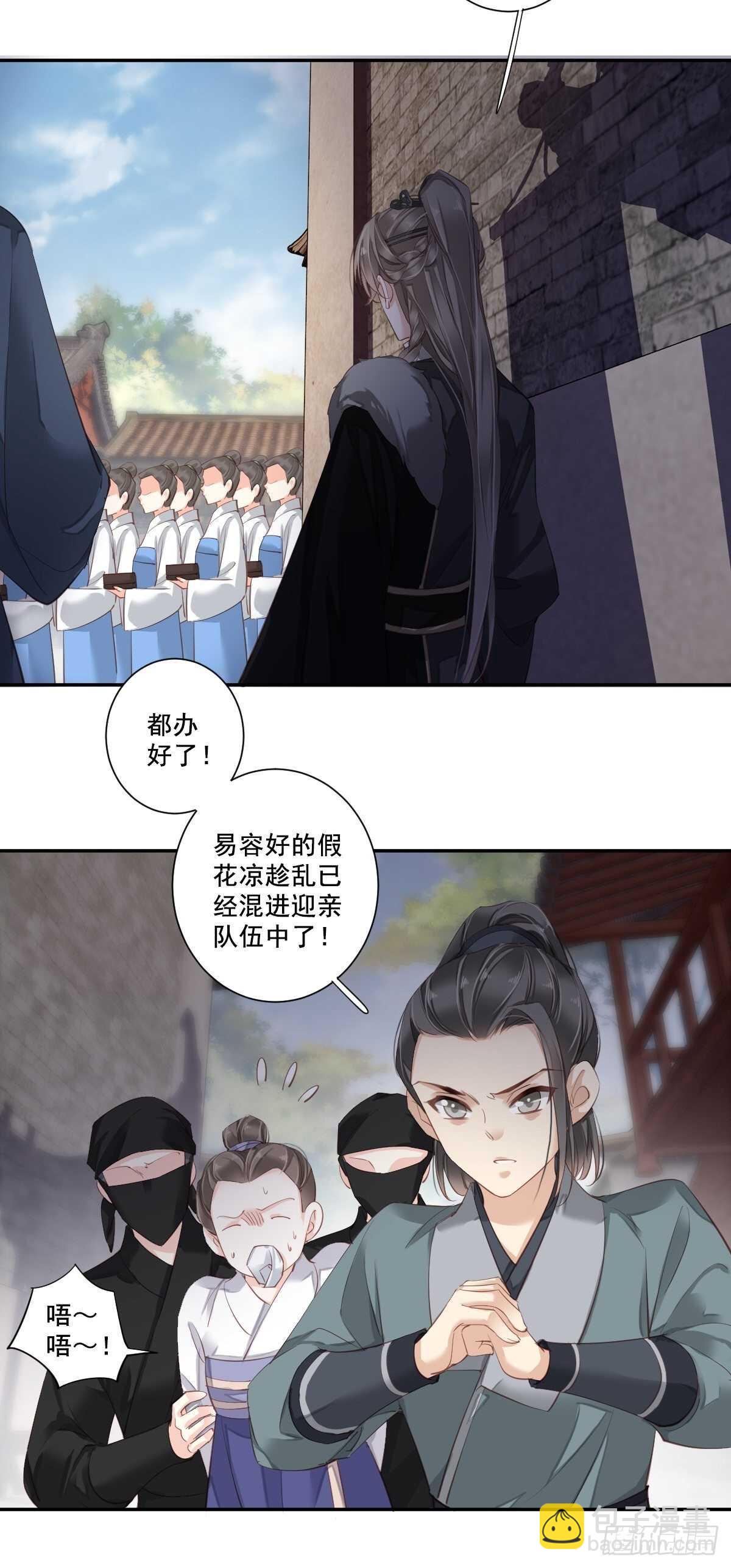 第一百零二话（下）-第211话