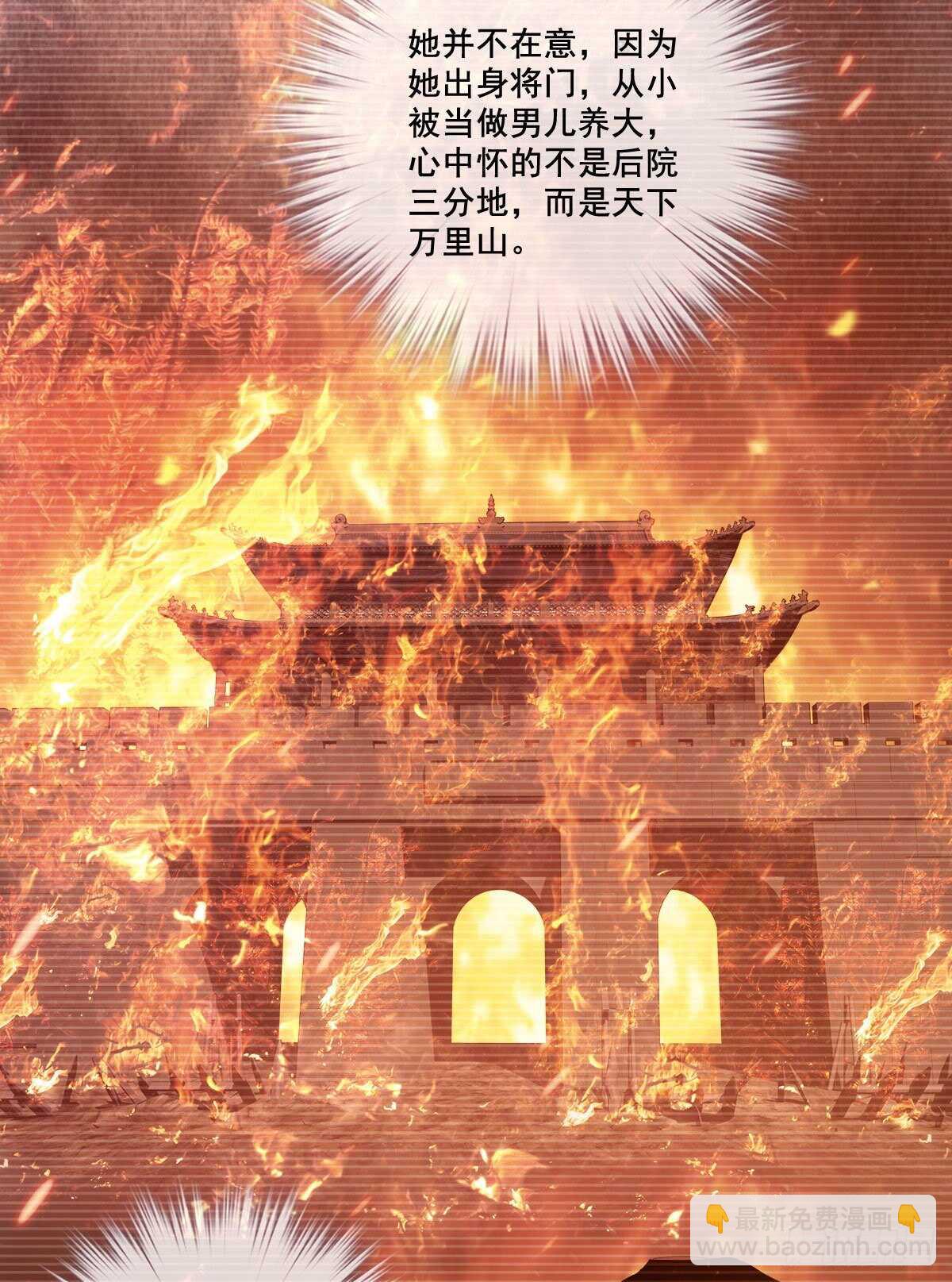 第一百零三话（下）-第213话