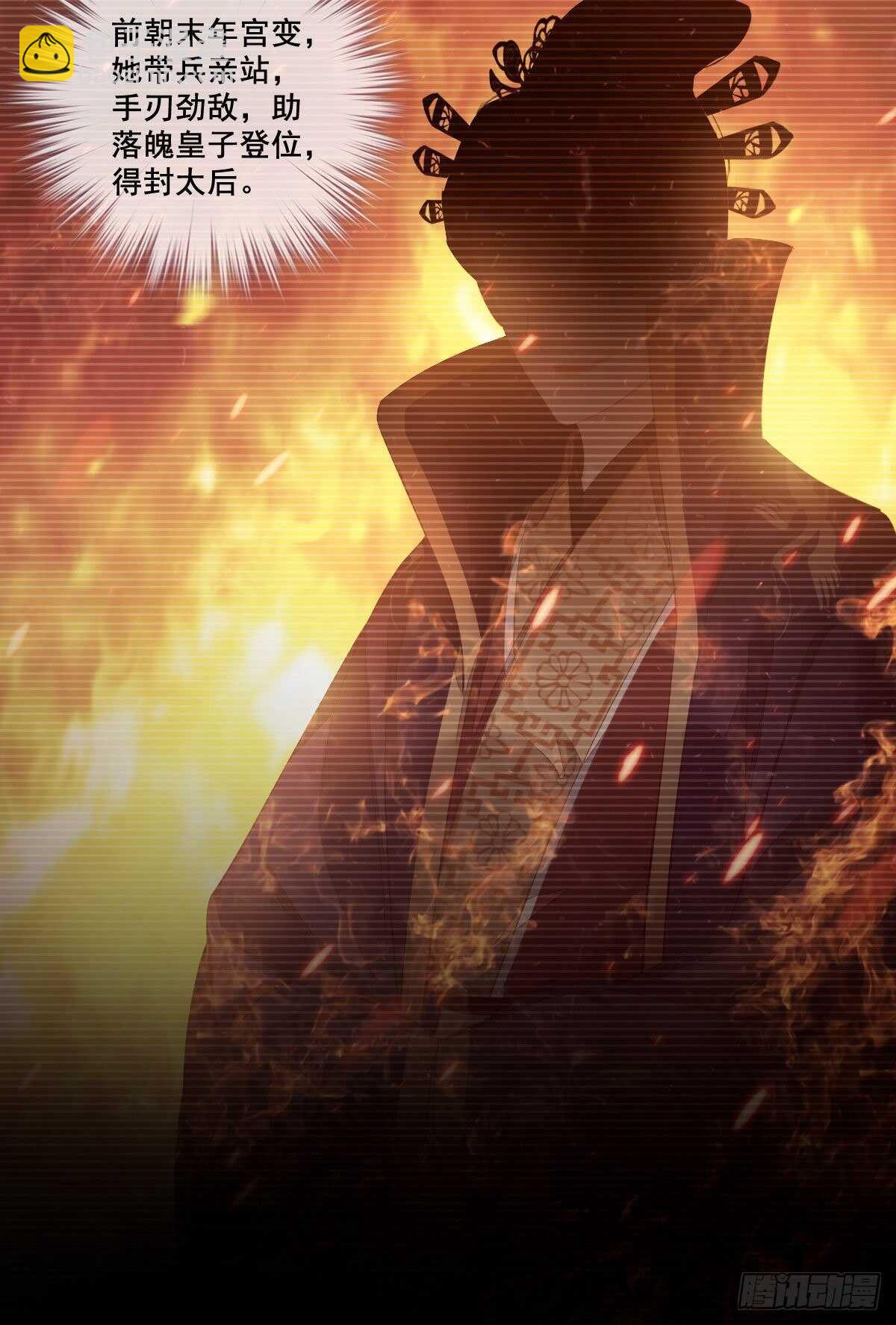 第一百零三话（下）-第213话