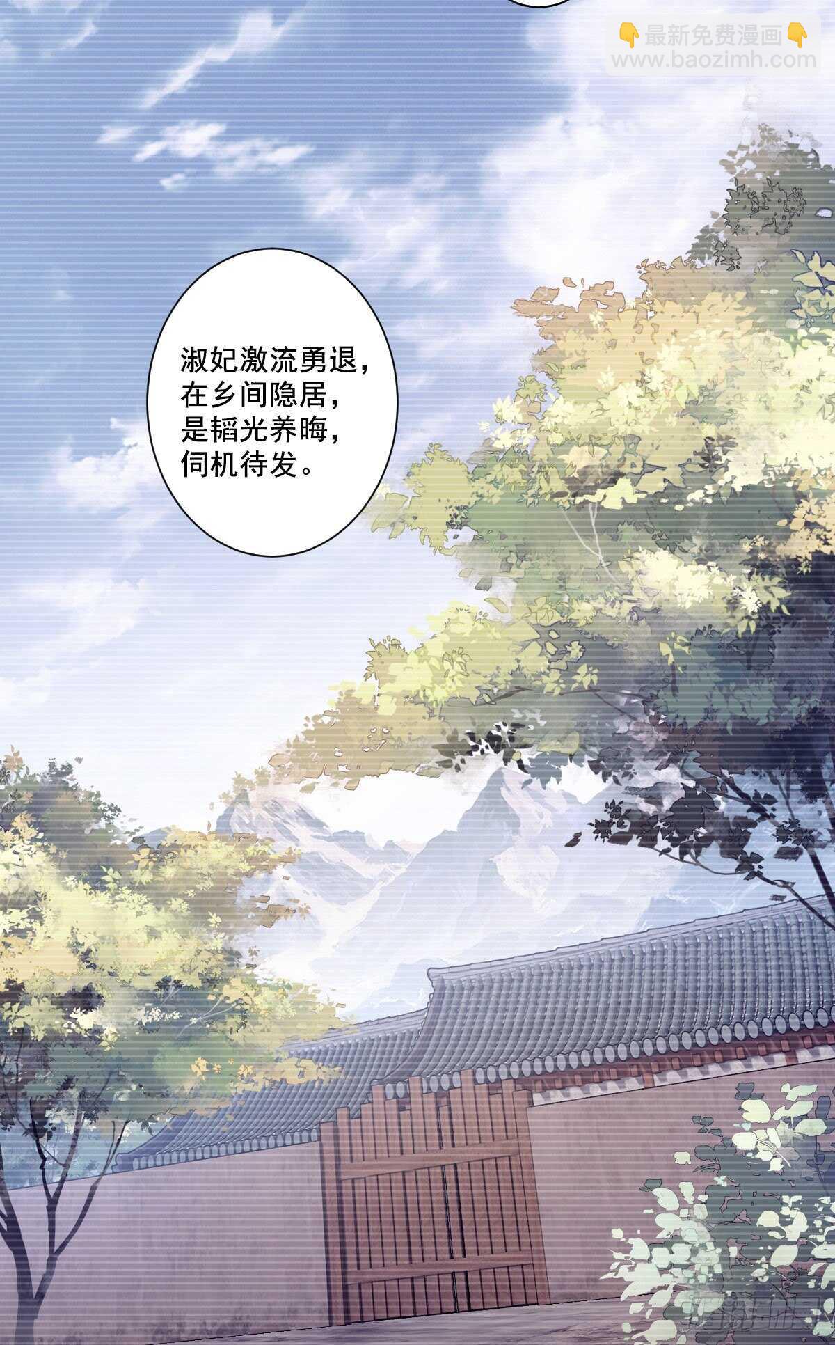 第一百零三话（下）-第213话