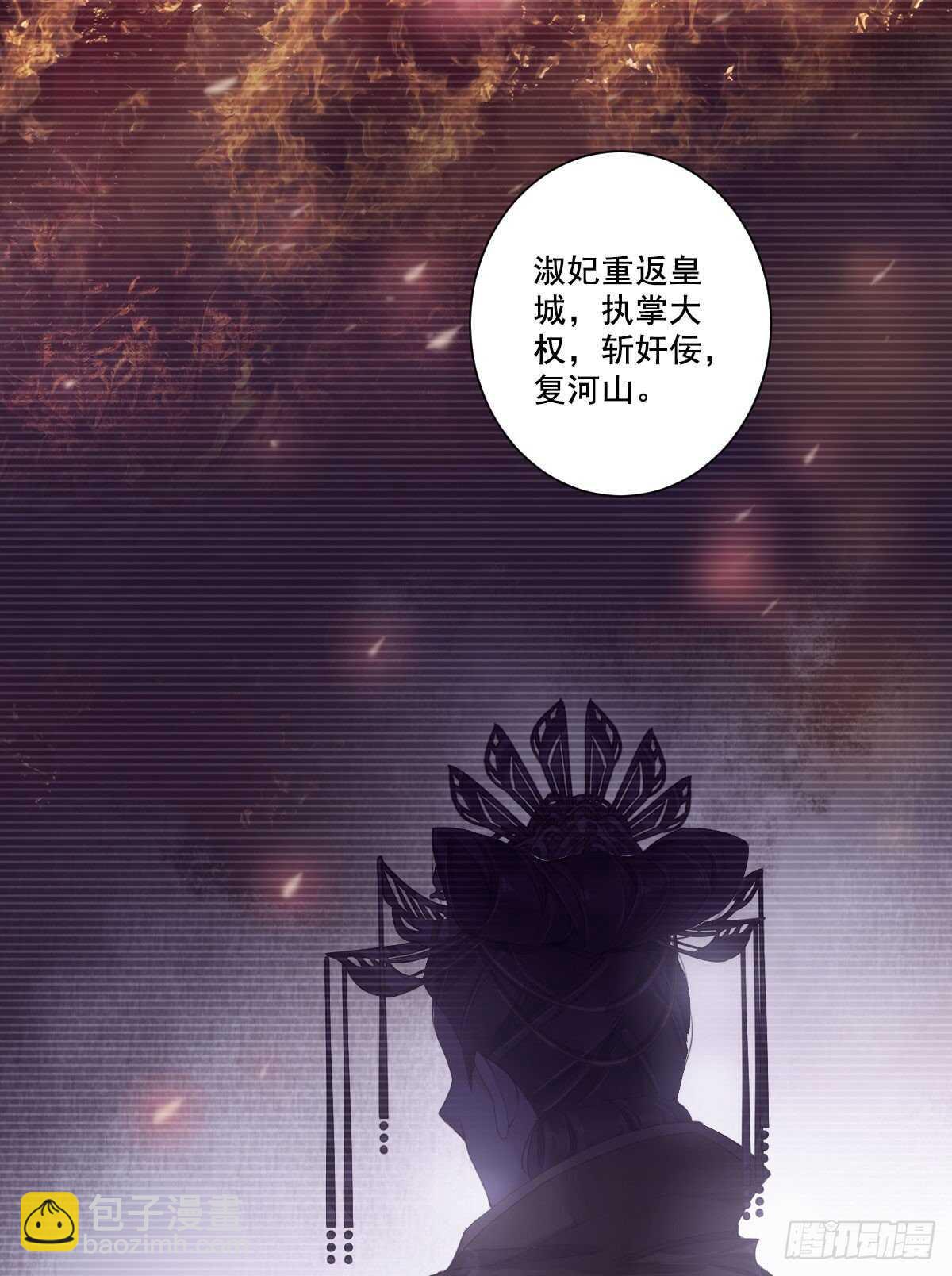 第一百零三话（下）-第213话