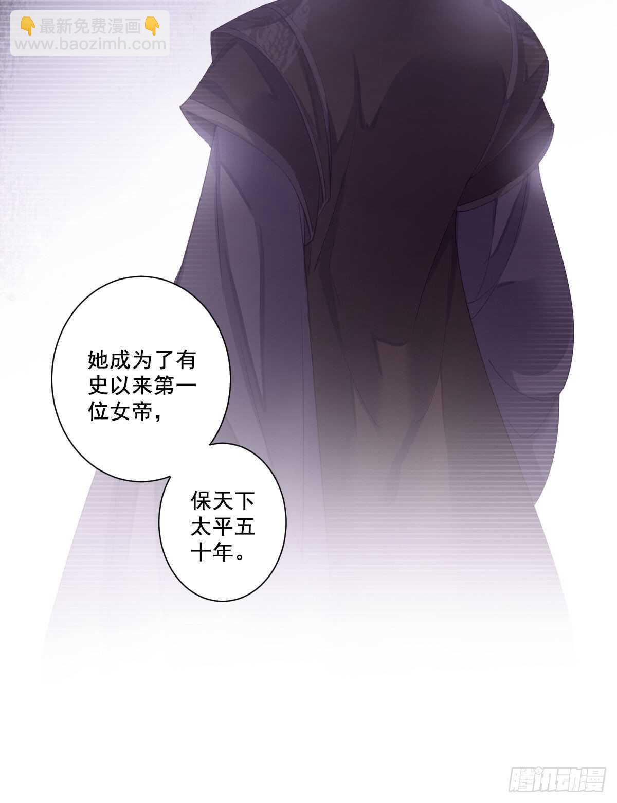 第一百零三话（下）-第213话