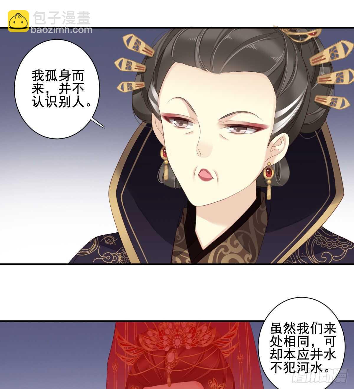 第一百零三话（下）-第213话