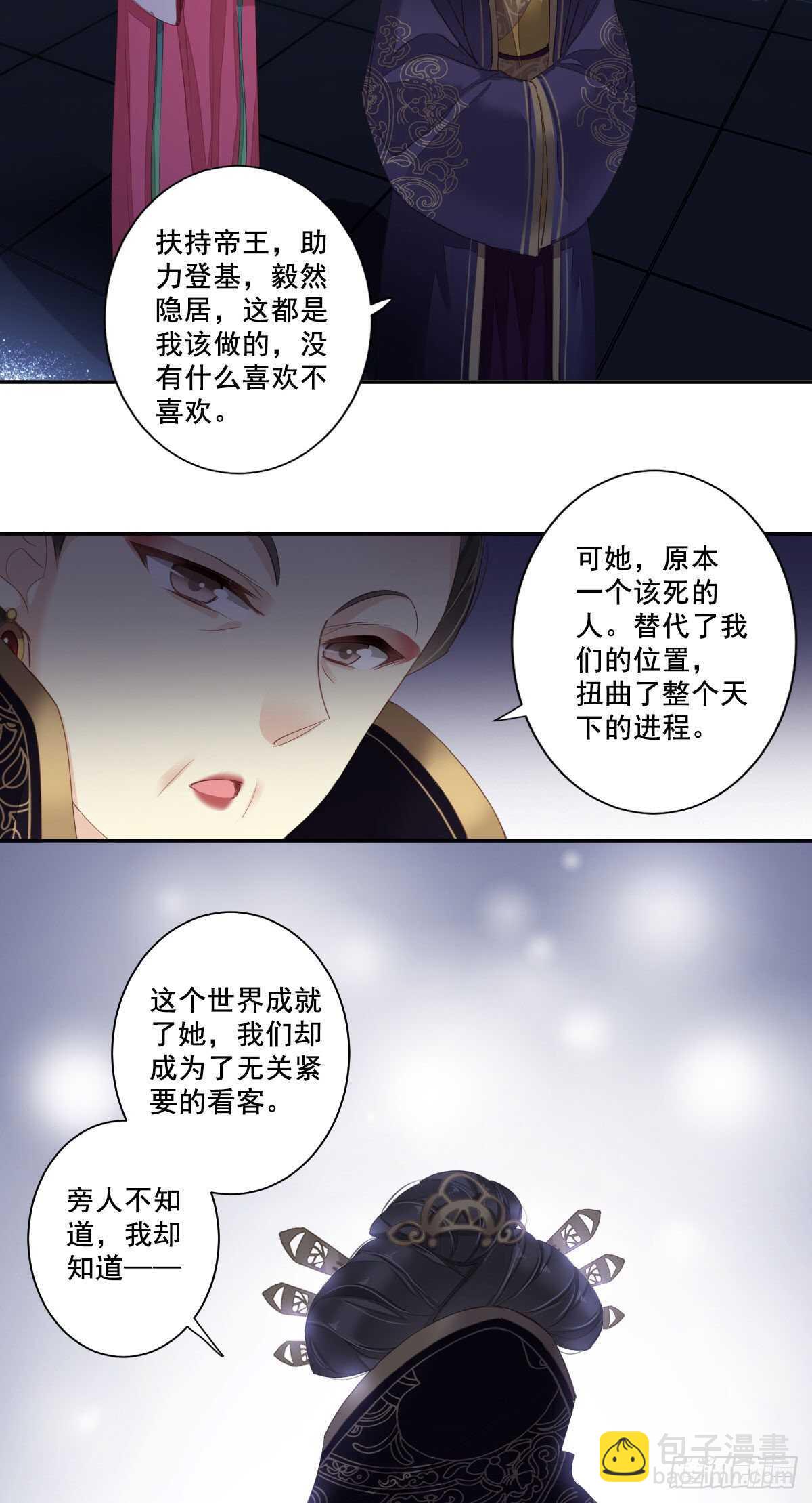 第一百零三话（下）-第213话