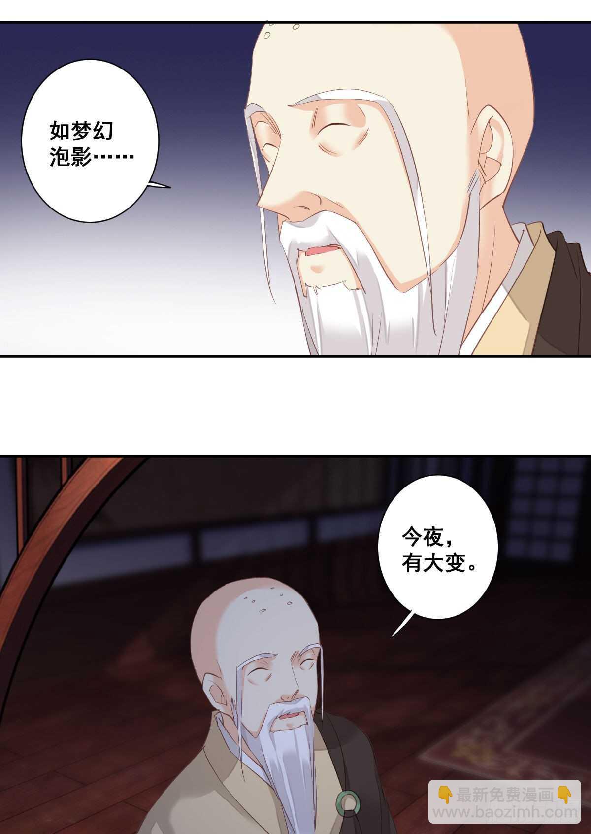 第一百零三话（下）-第213话