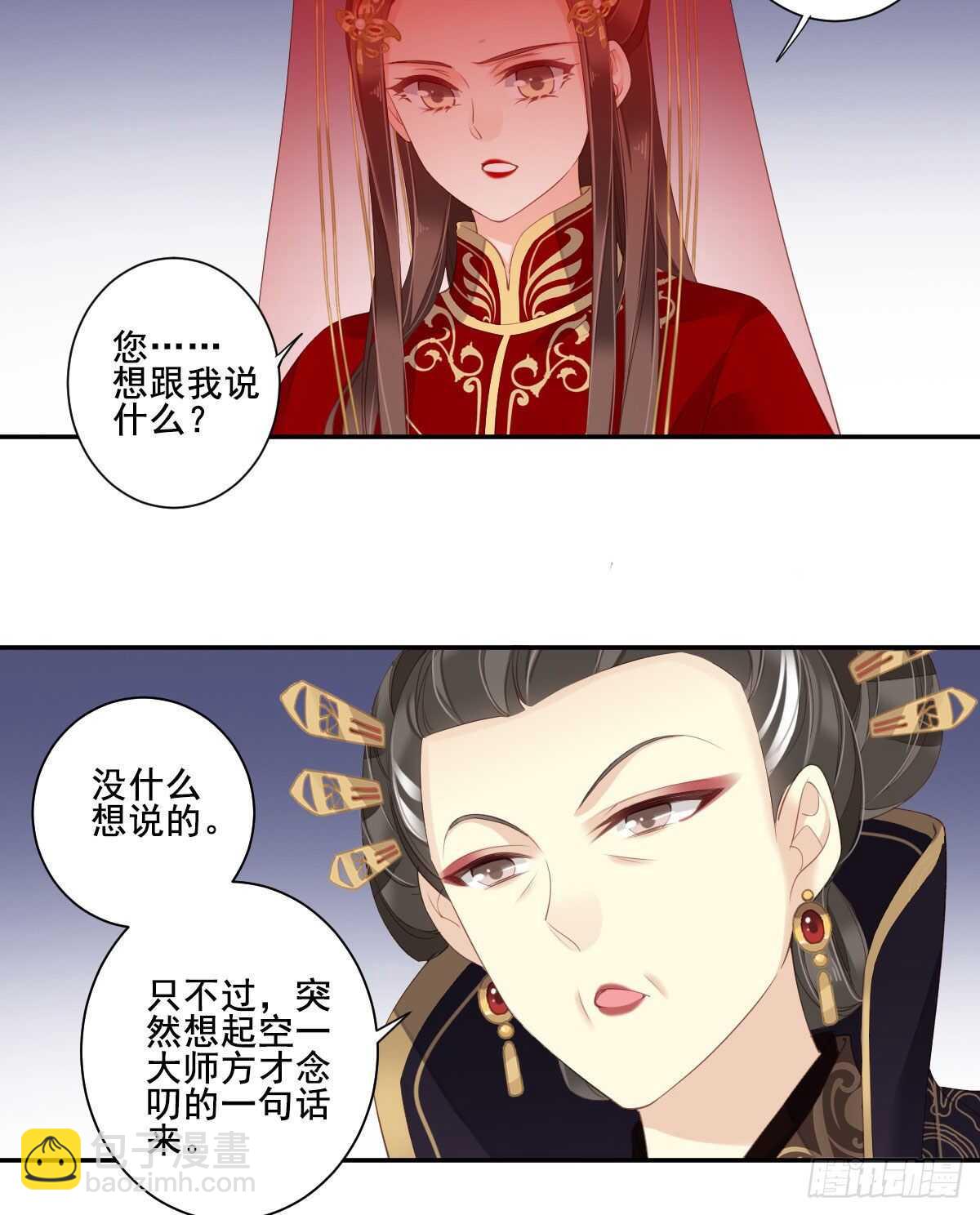 第一百零三话（下）-第213话