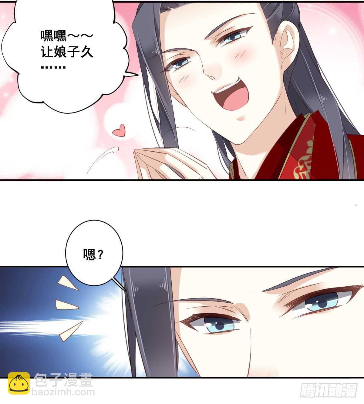 第一百零三话（下）-第213话