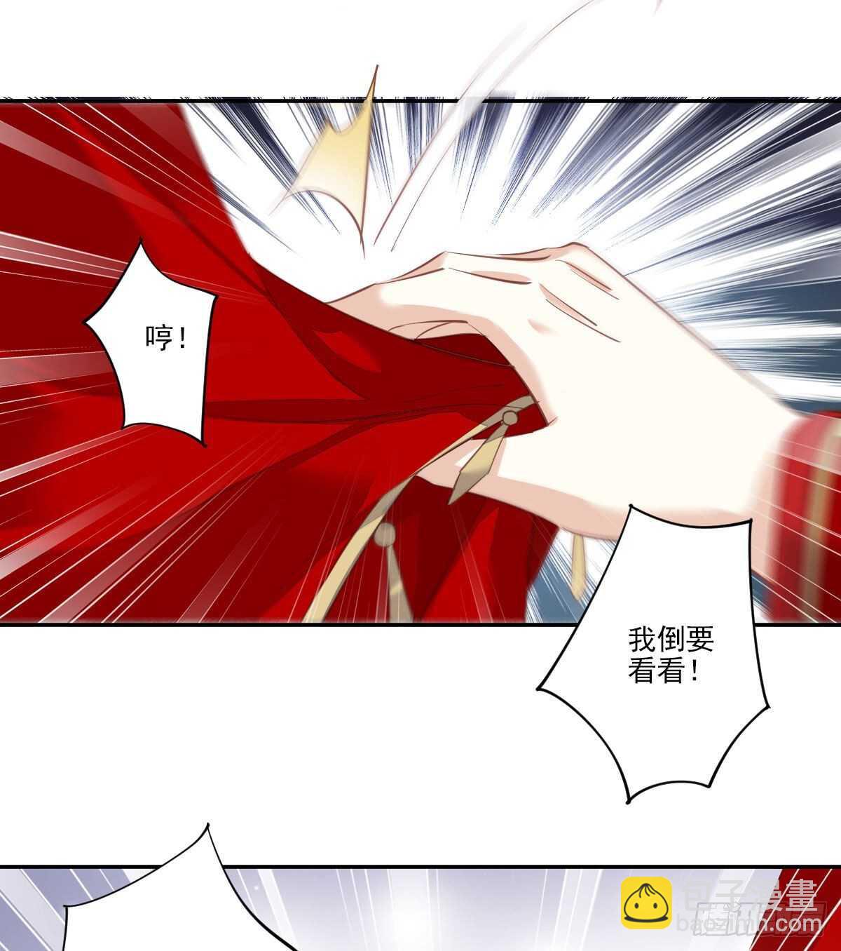 第一百零三话（下）-第213话