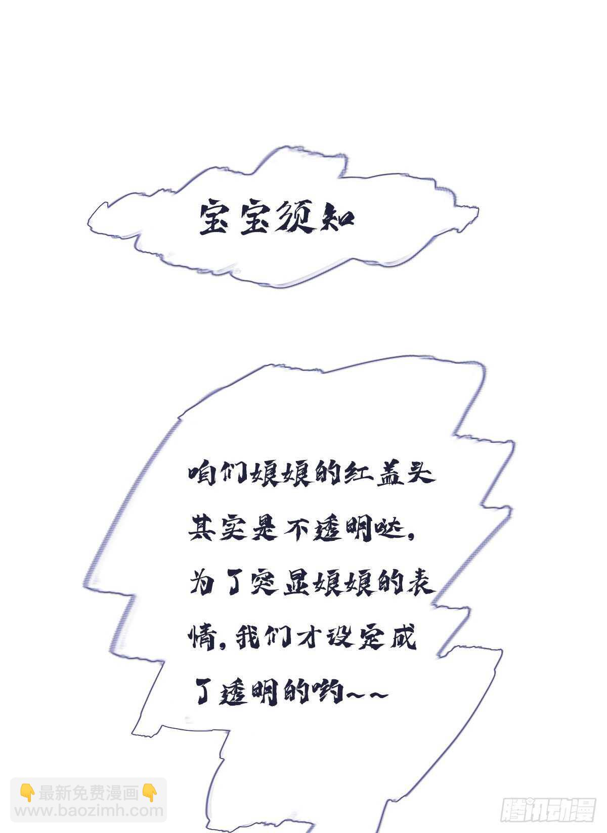 第一百零三话（下）-第213话