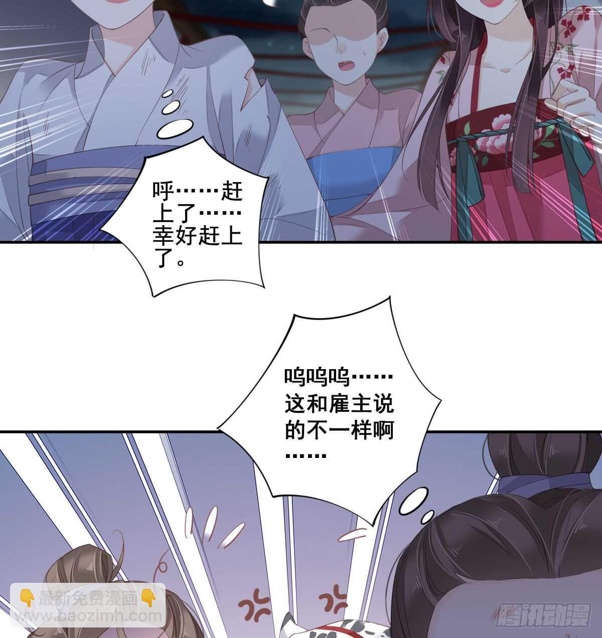 第一百零三话（下）-第213话