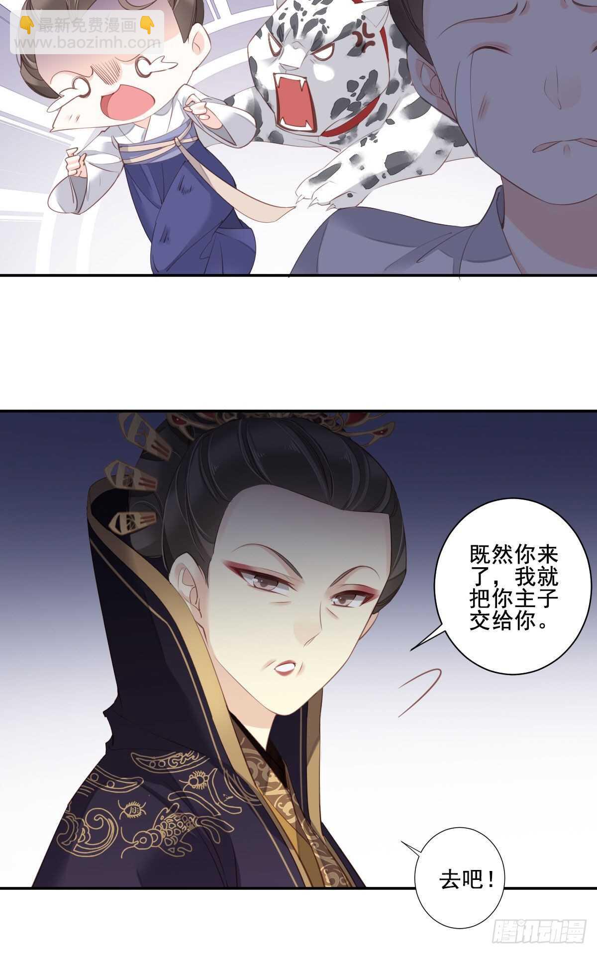 第一百零三话（下）-第213话