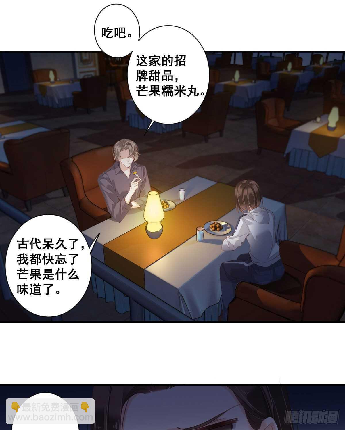 第一百零四话（下）-第215话