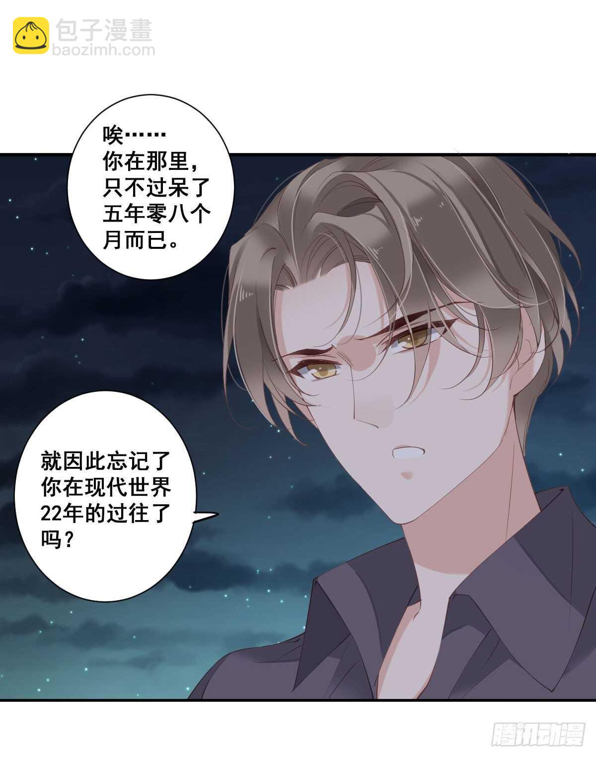 第一百零四话（下）-第215话