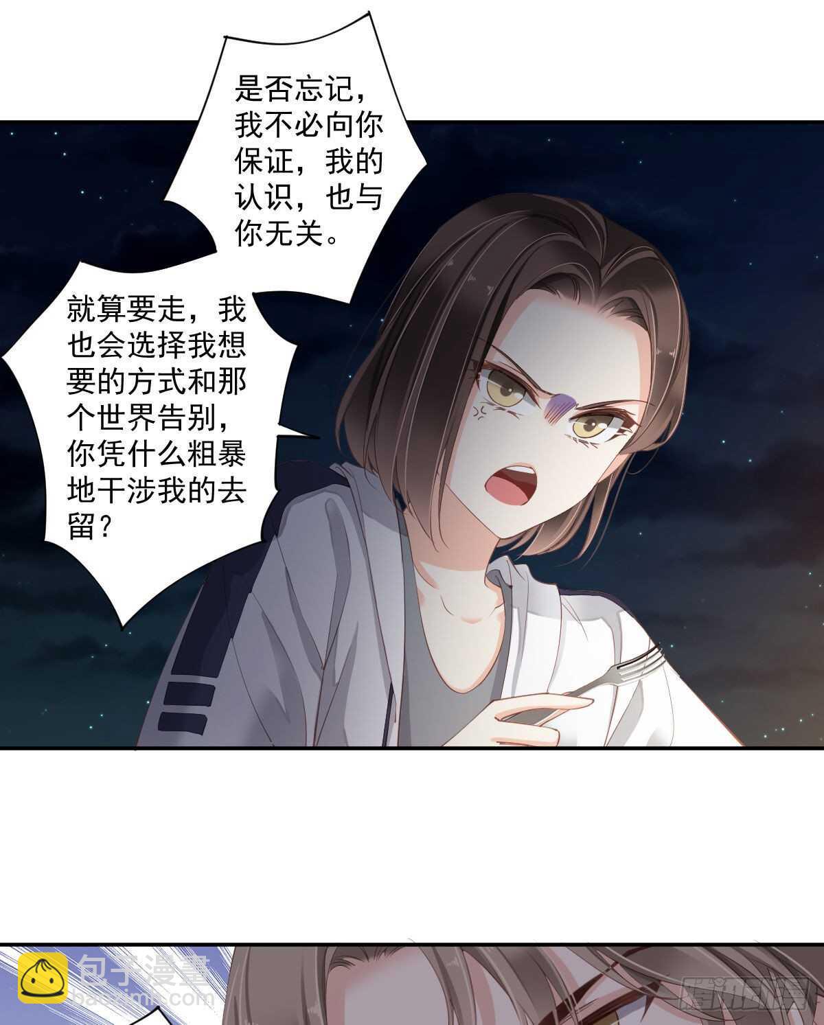 第一百零四话（下）-第215话
