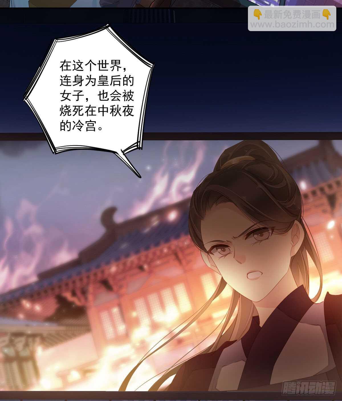 第一百零四话（下）-第215话