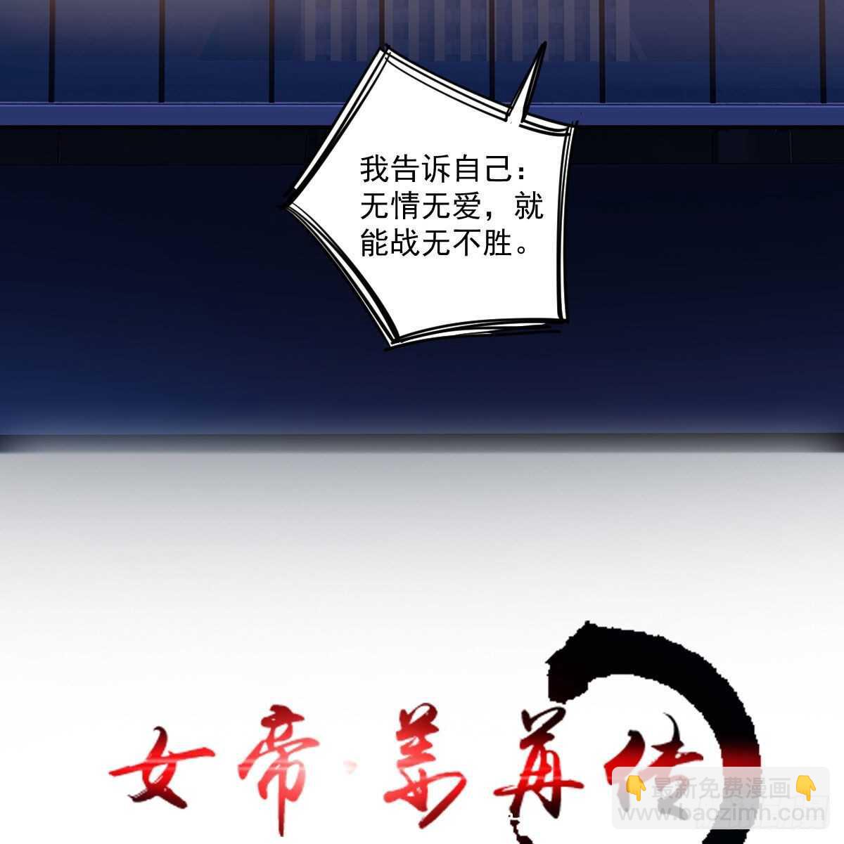 第一百零四话（下）-第215话