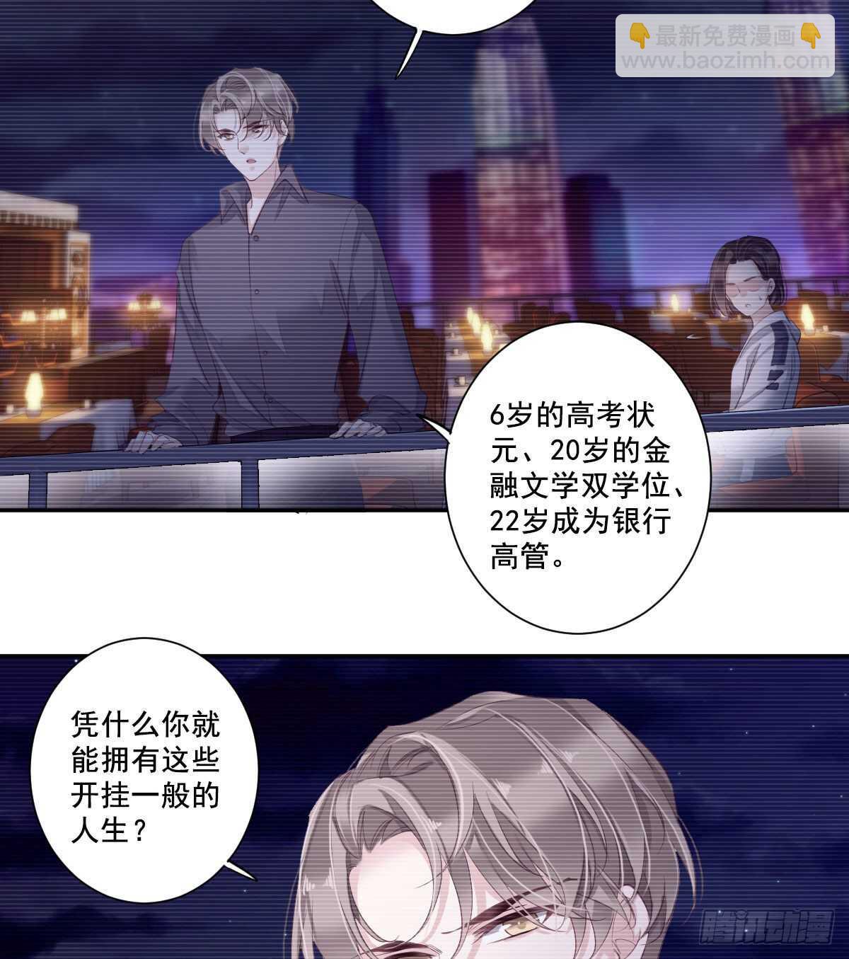 第一百零四话（下）-第215话