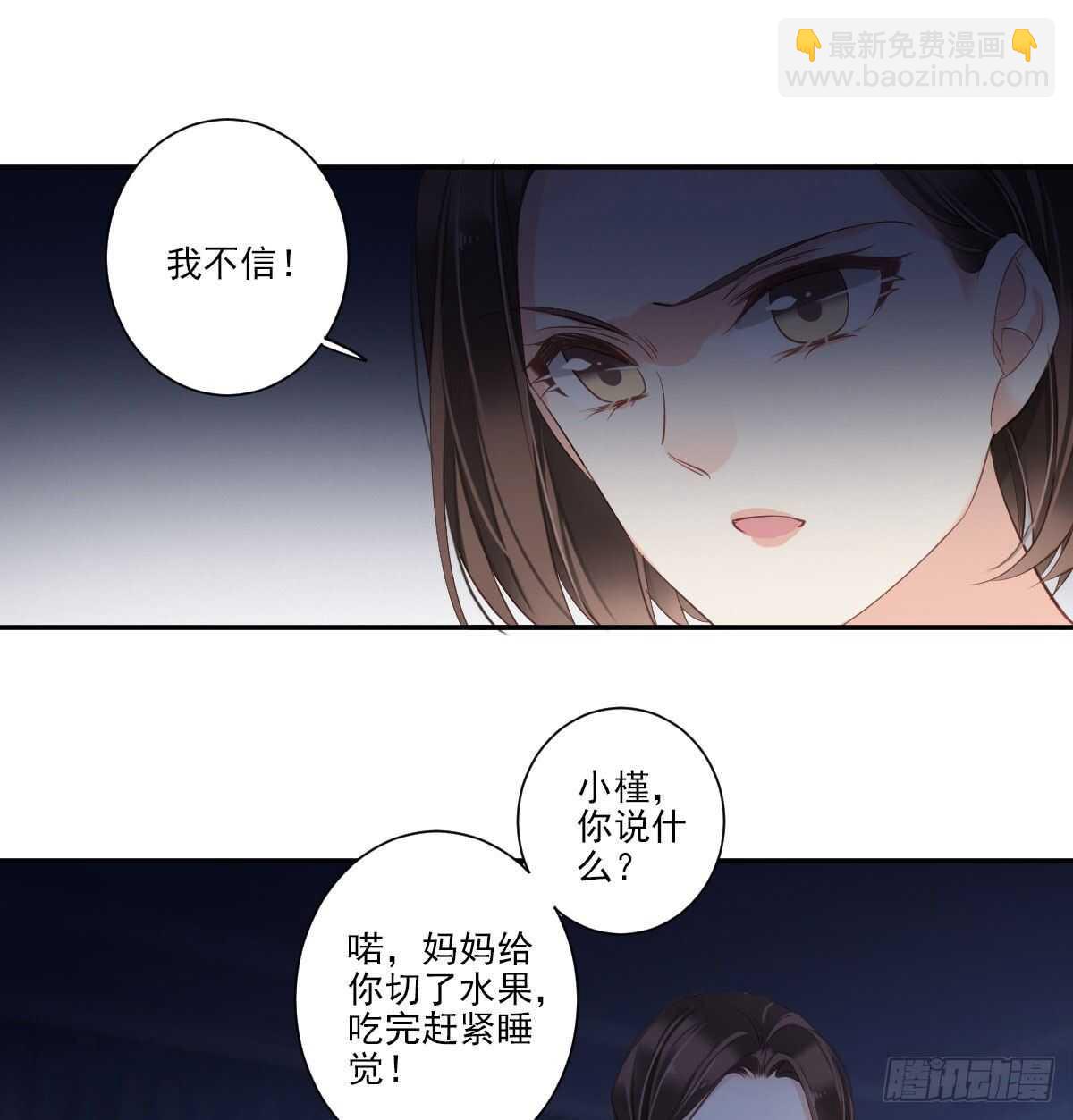 第一百零四话（下）-第215话