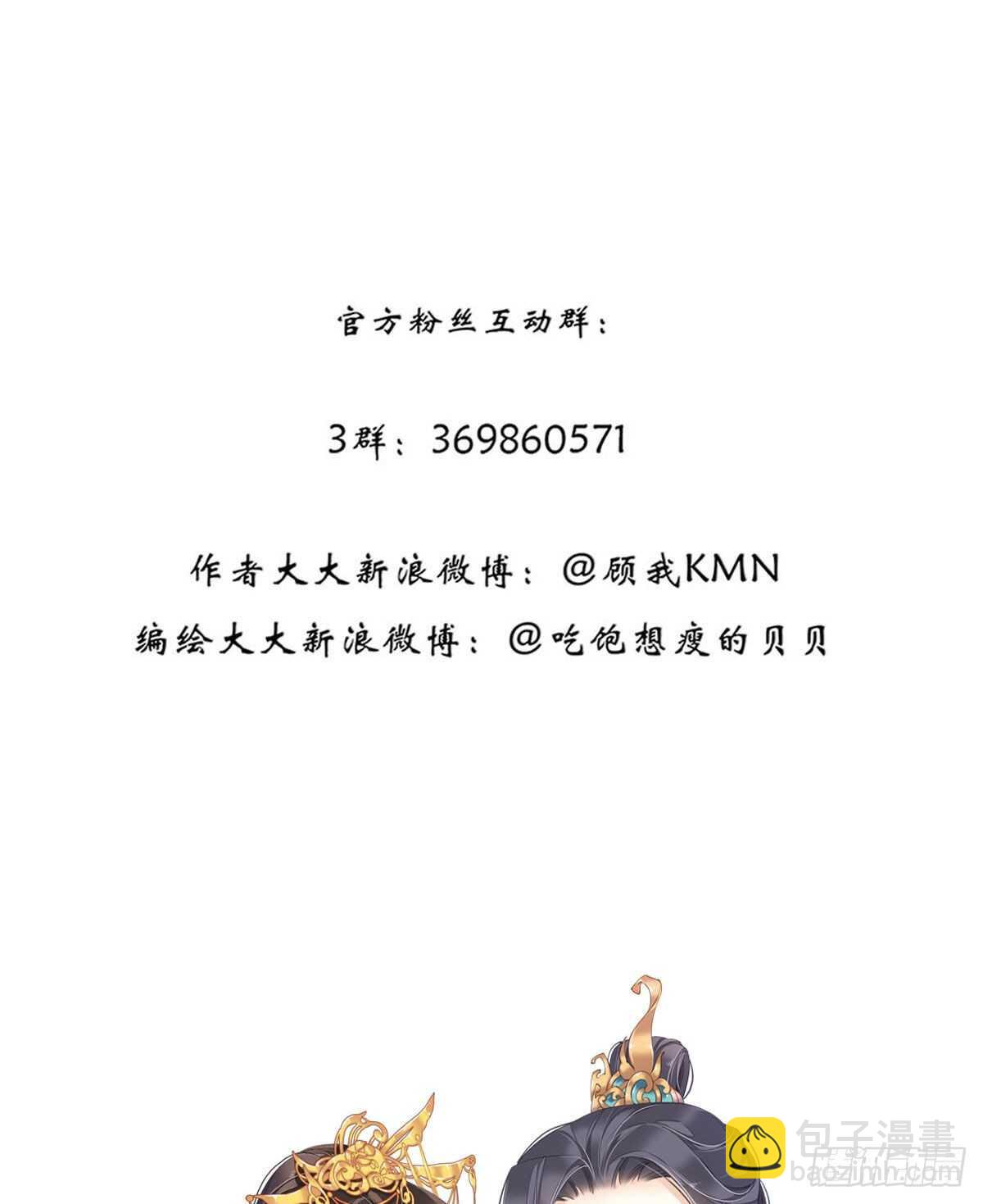 第一百零四话（下）-第215话