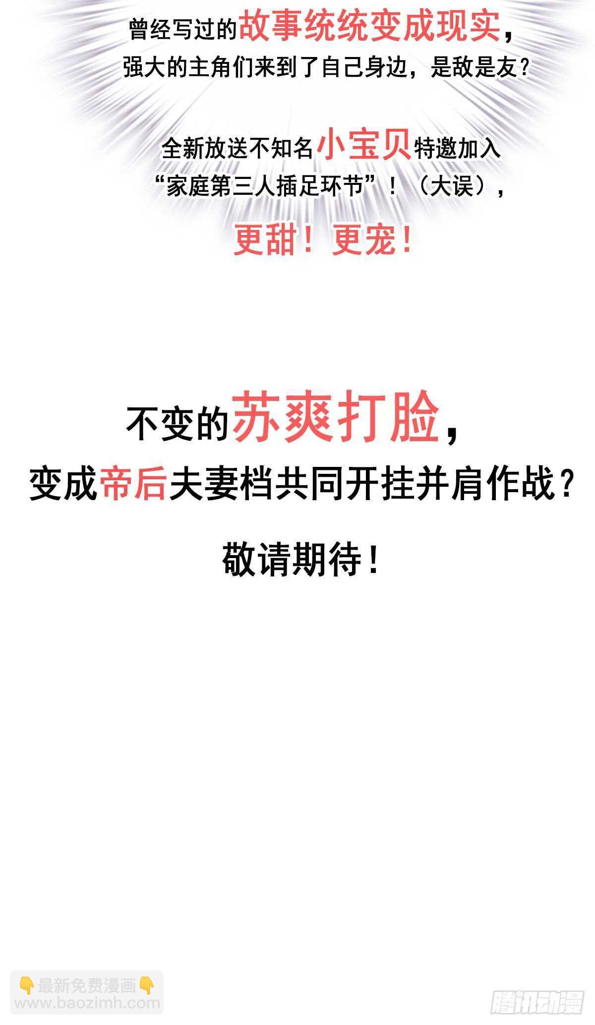 第一百零四话（下）-第215话