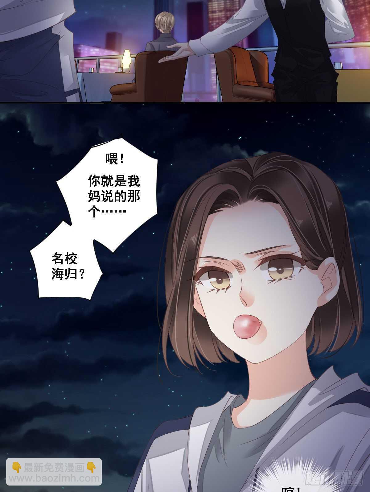 第一百零四话（下）-第215话