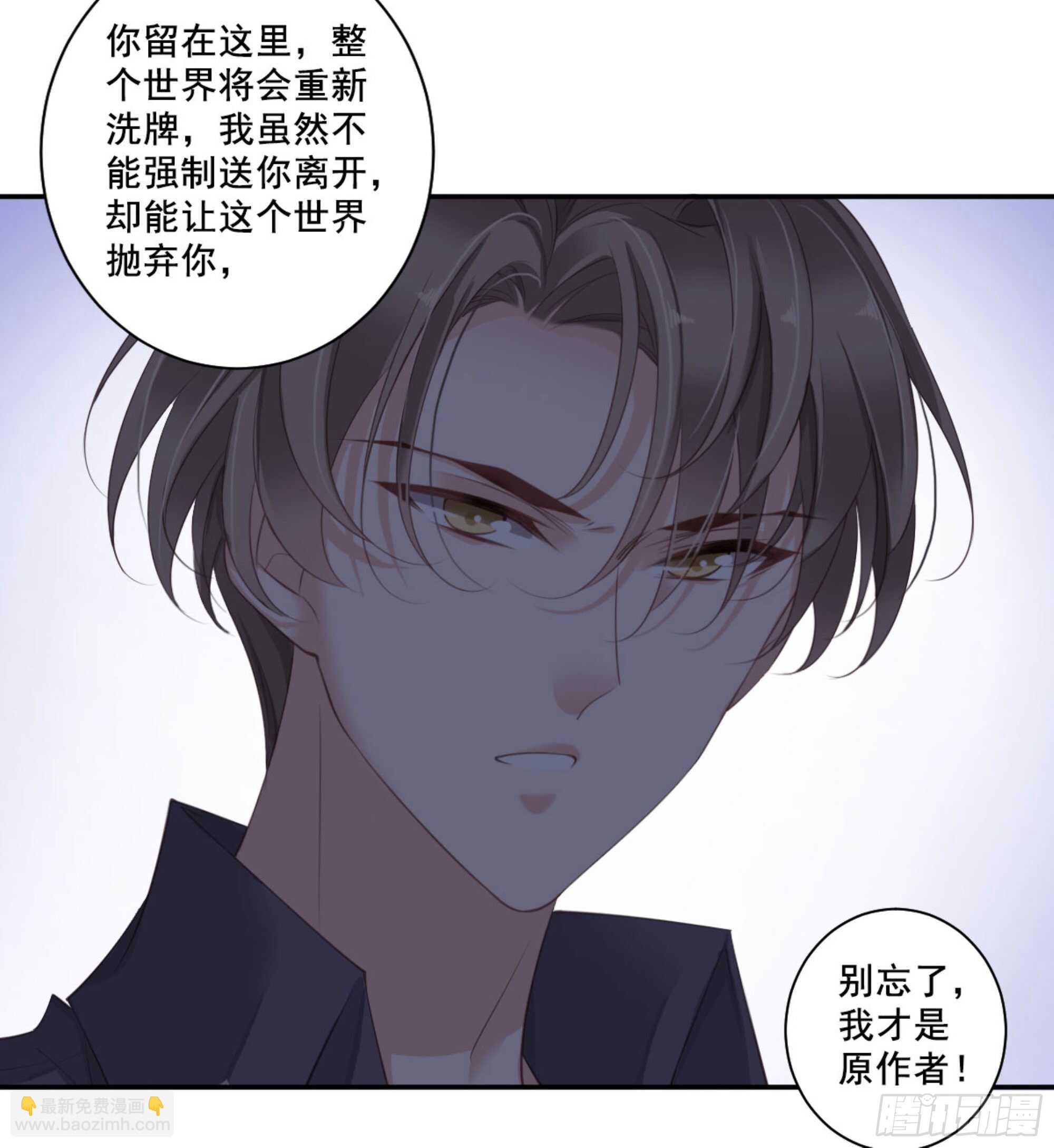 第一百零五话（下）-第217话