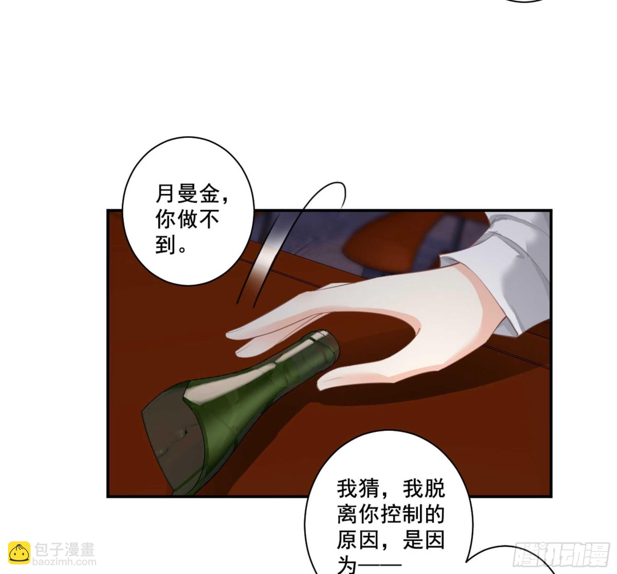 第一百零五话（下）-第217话