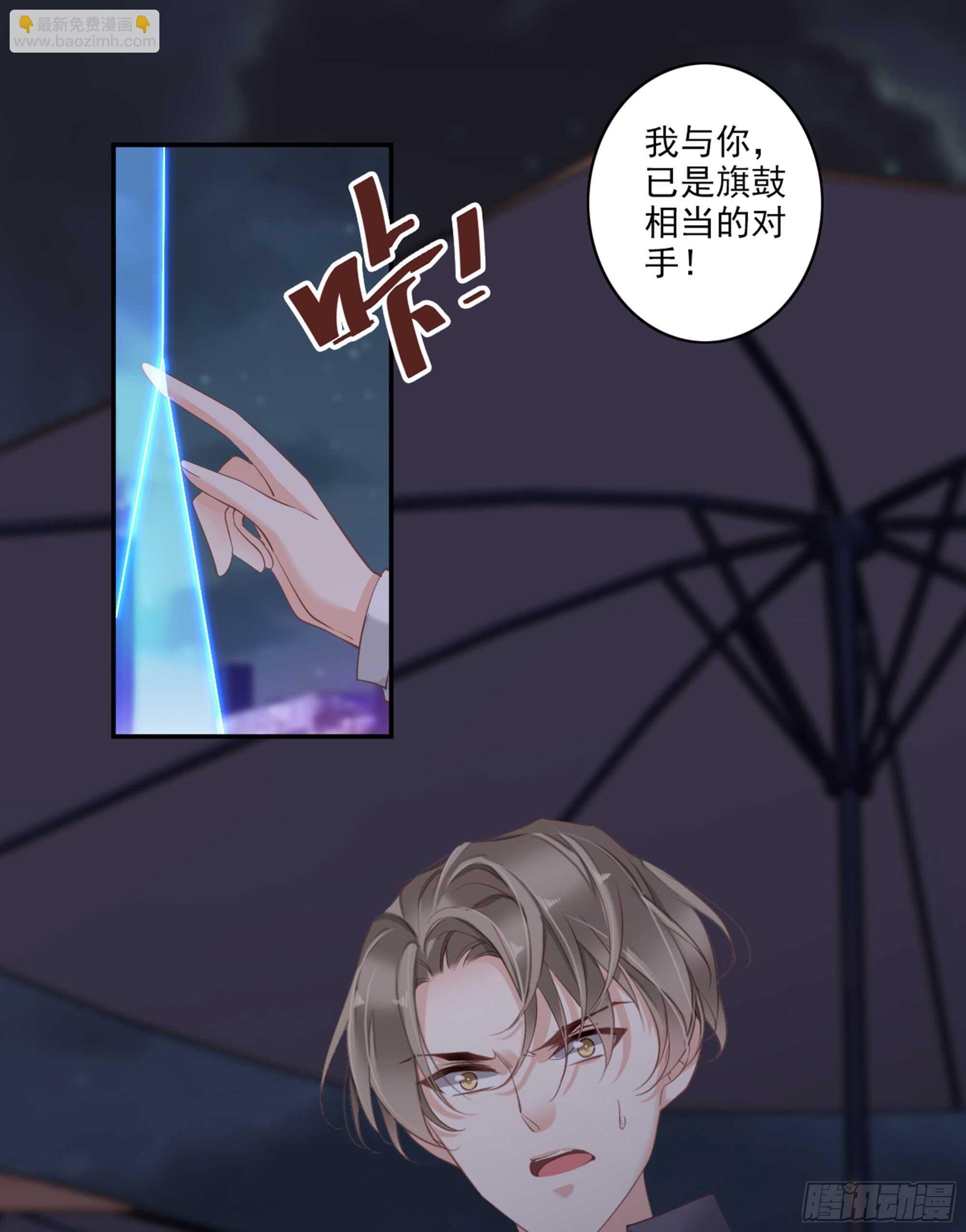 第一百零五话（下）-第217话
