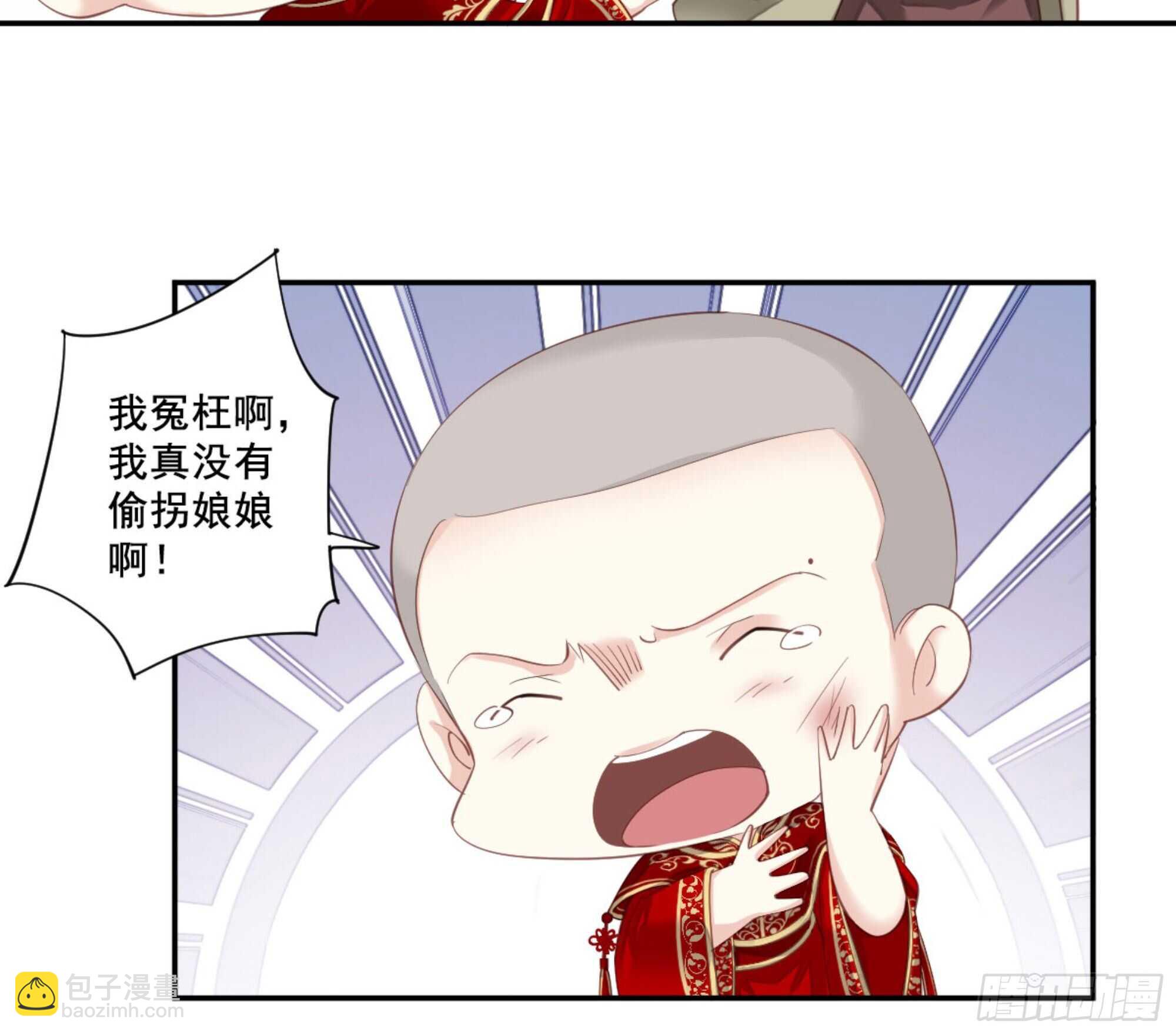 第一百零五话（下）-第217话