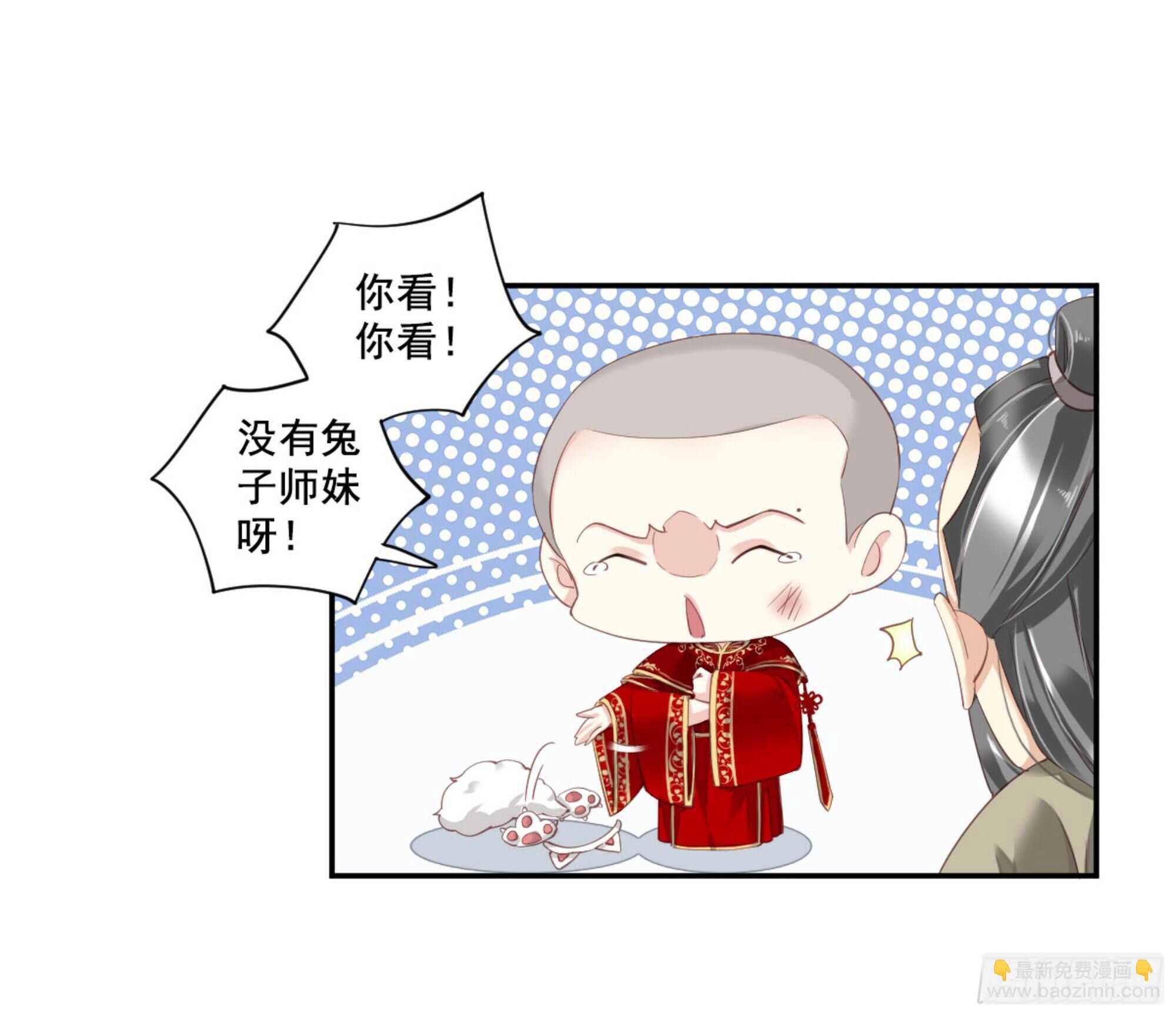 第一百零五话（下）-第217话