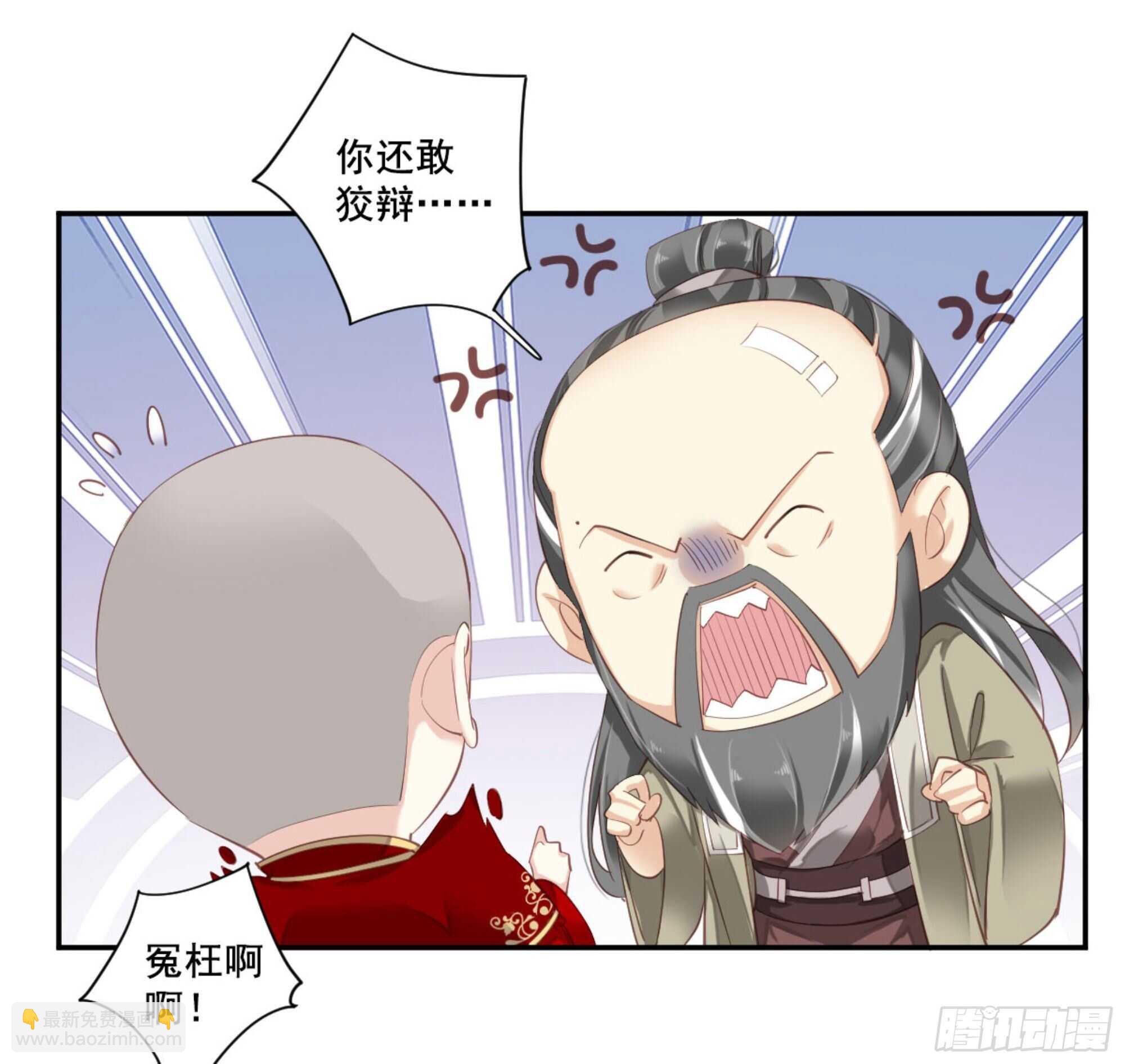 第一百零五话（下）-第217话