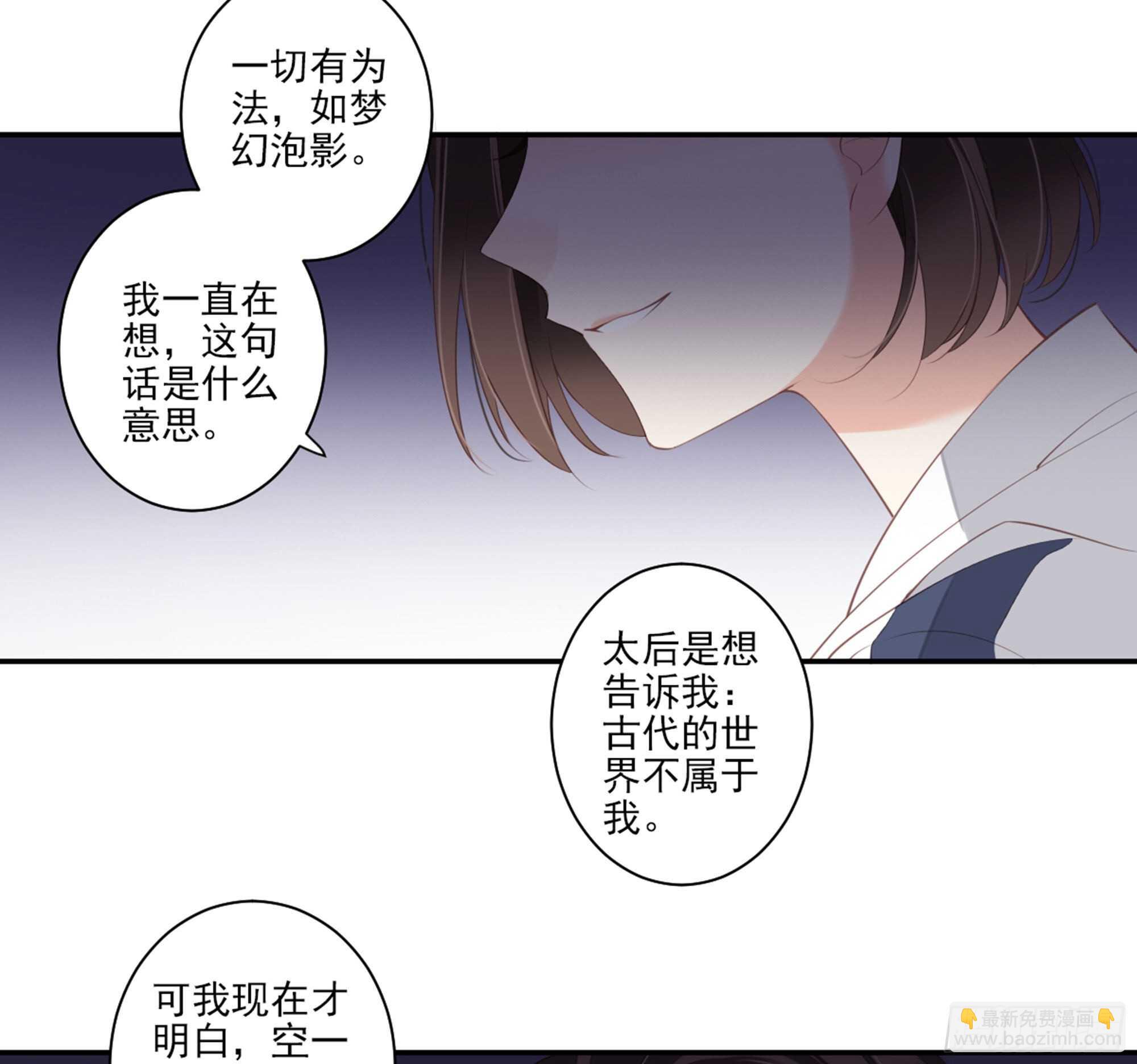 第一百零五话（下）-第217话
