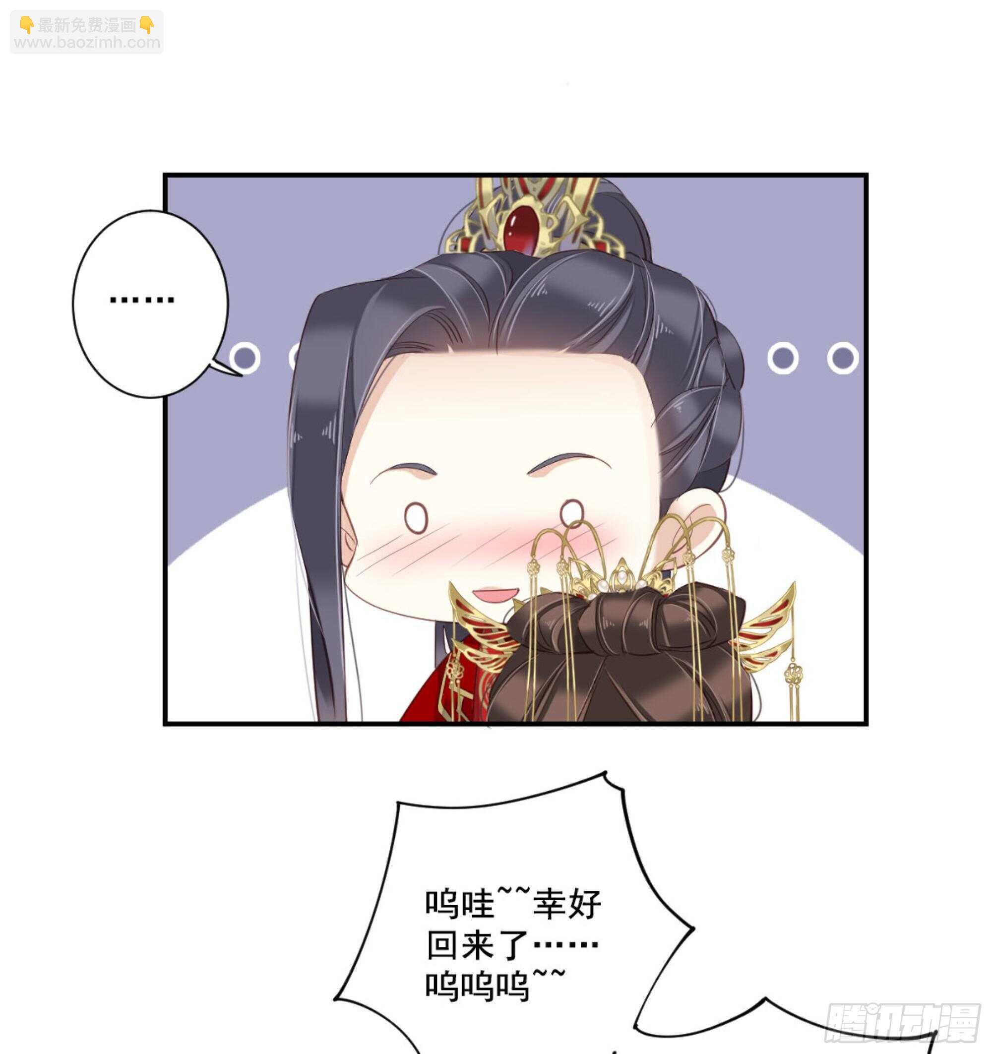 第一百零五话（下）-第217话