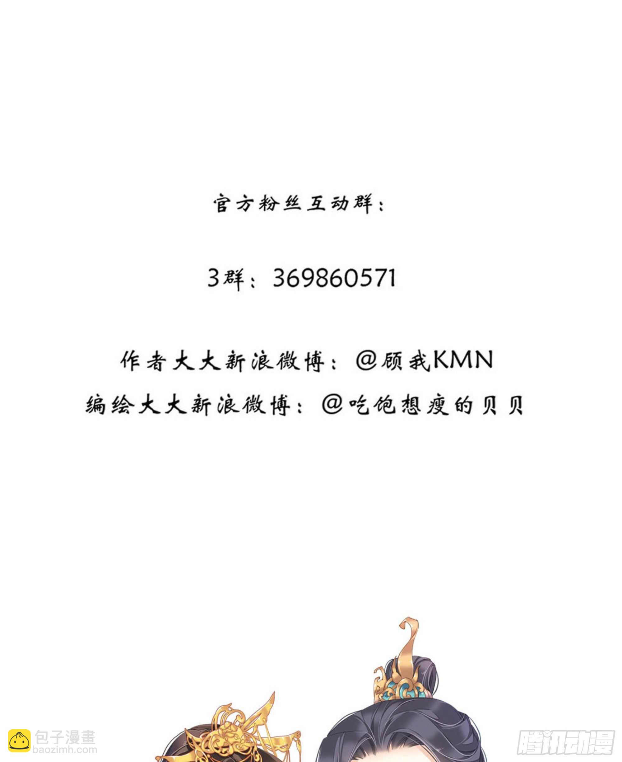 第一百零五话（下）-第217话
