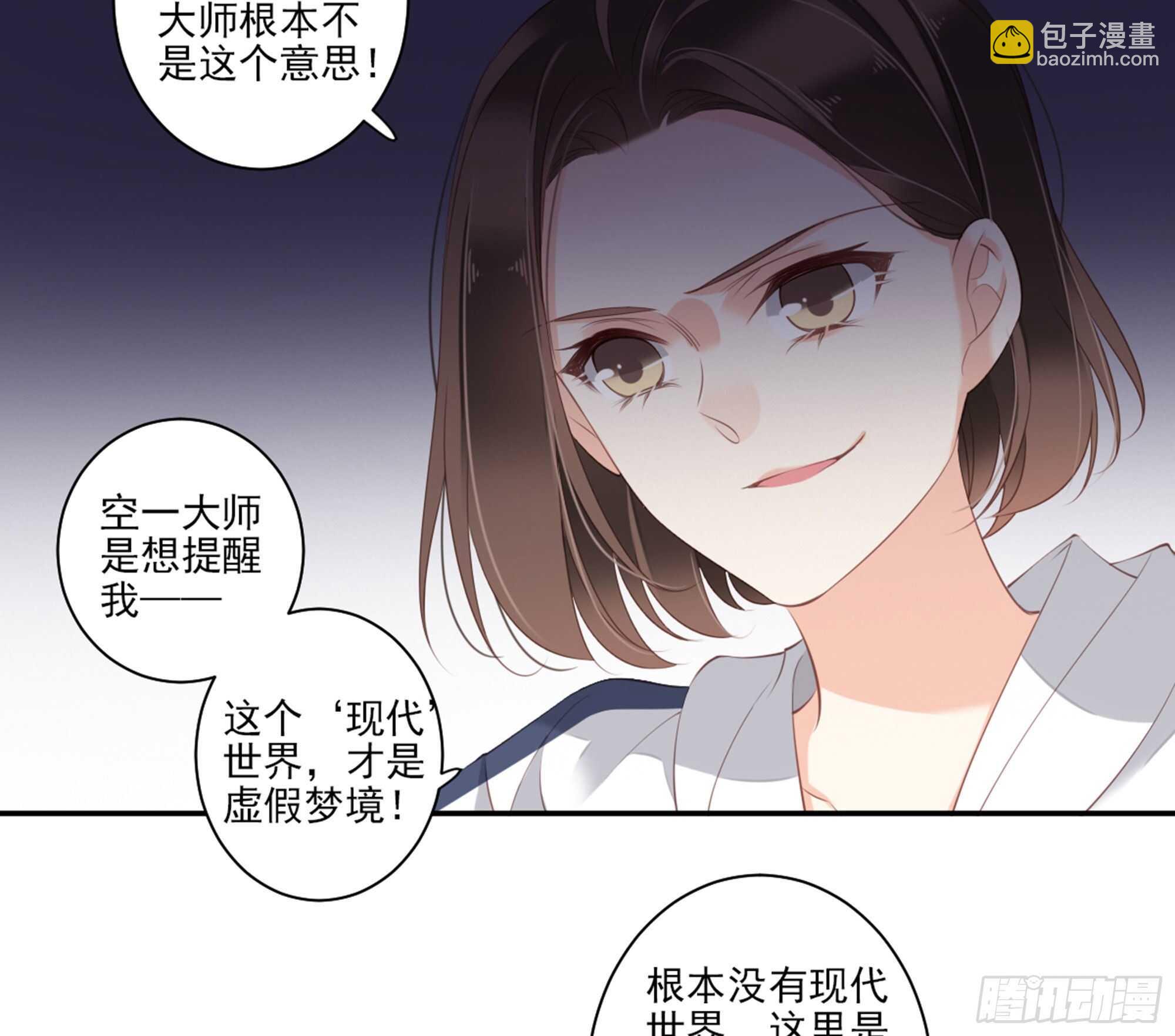 第一百零五话（下）-第217话