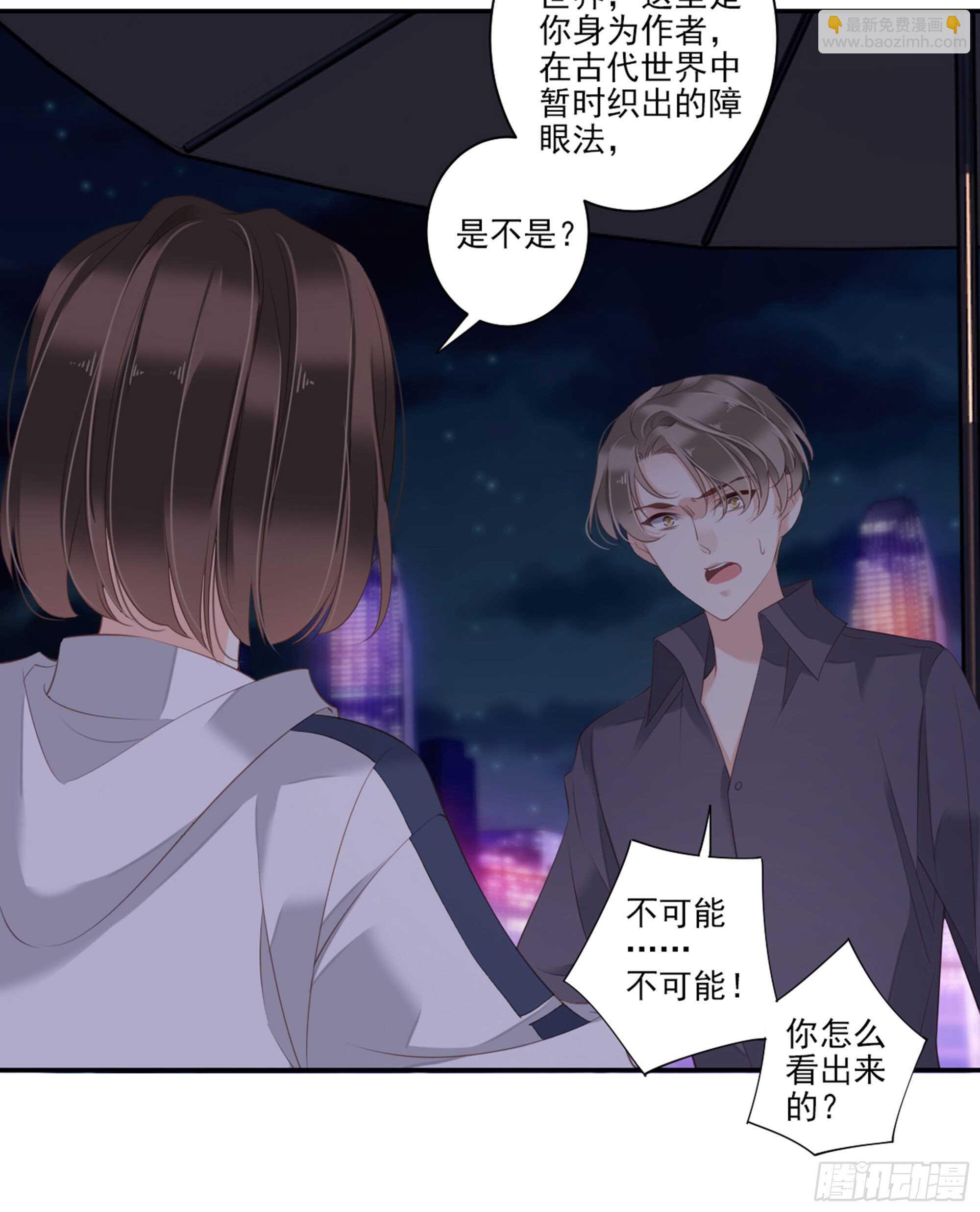 第一百零五话（下）-第217话