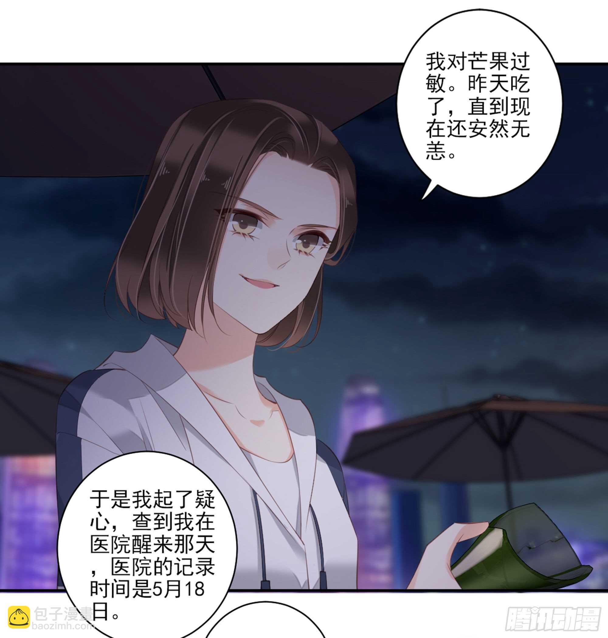 第一百零五话（下）-第217话