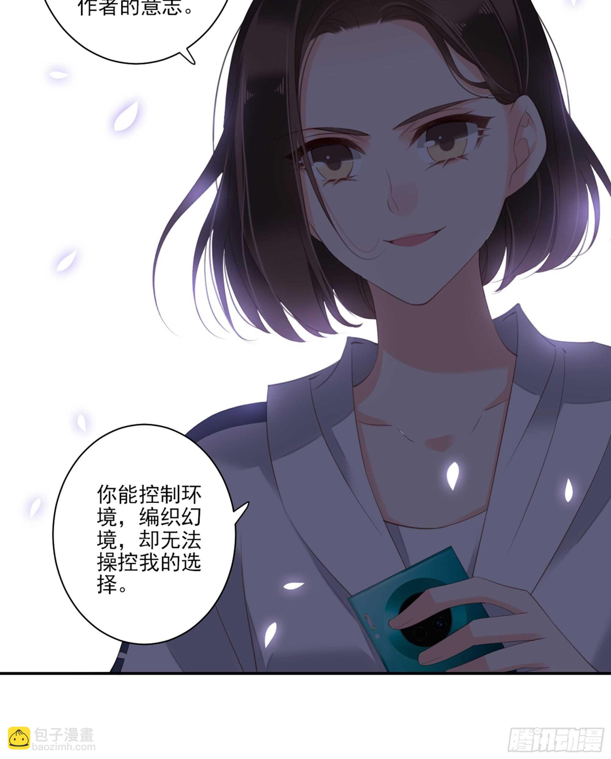 第一百零五话（下）-第217话
