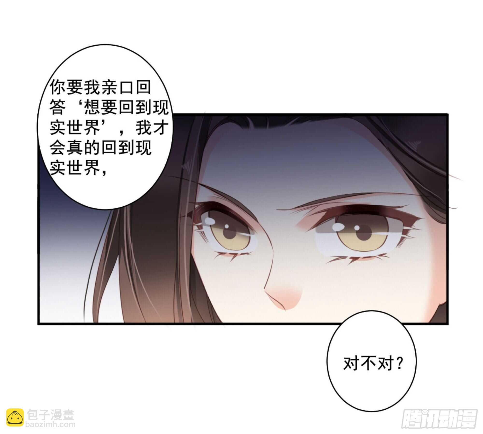 第一百零五话（下）-第217话